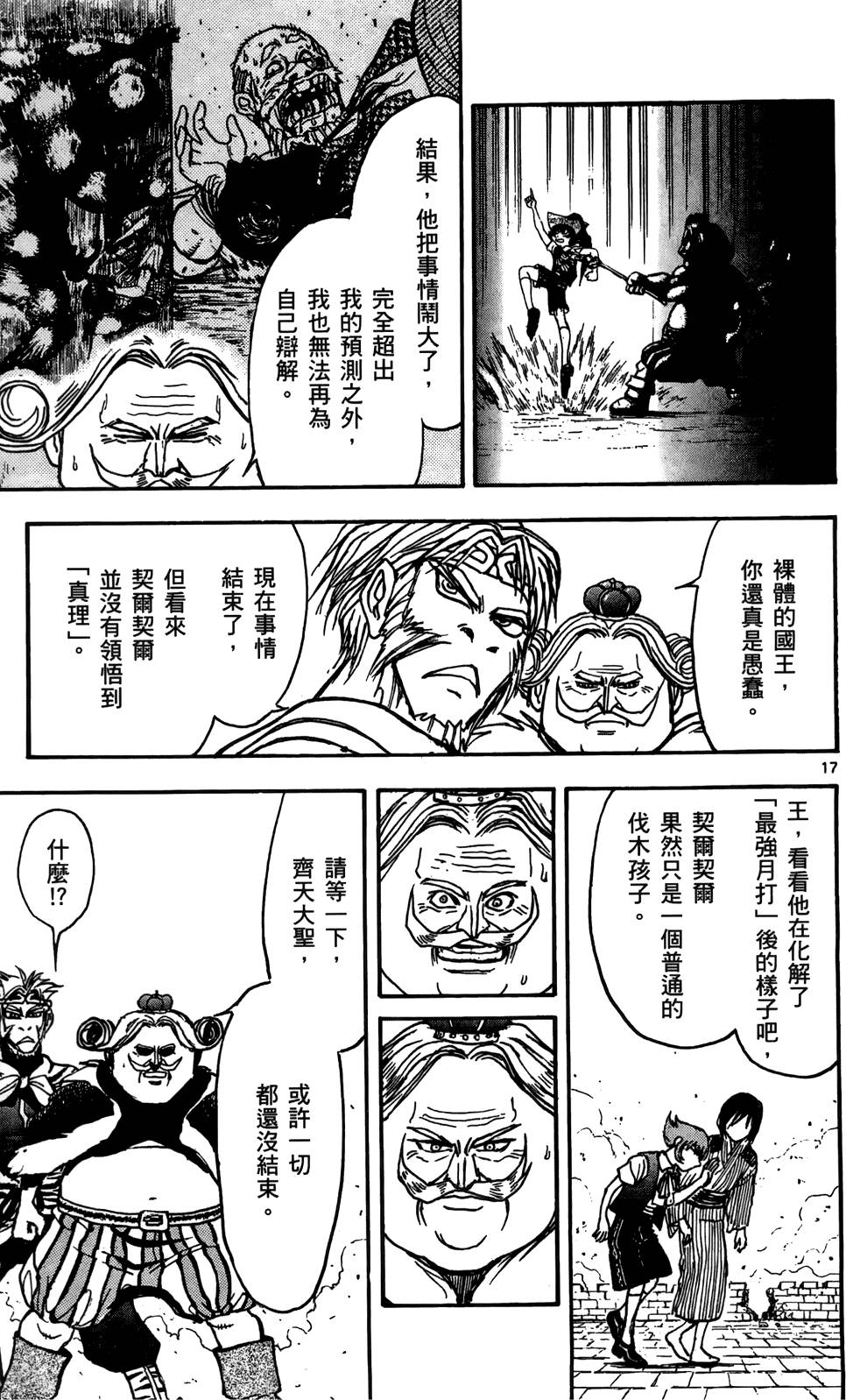 第74页