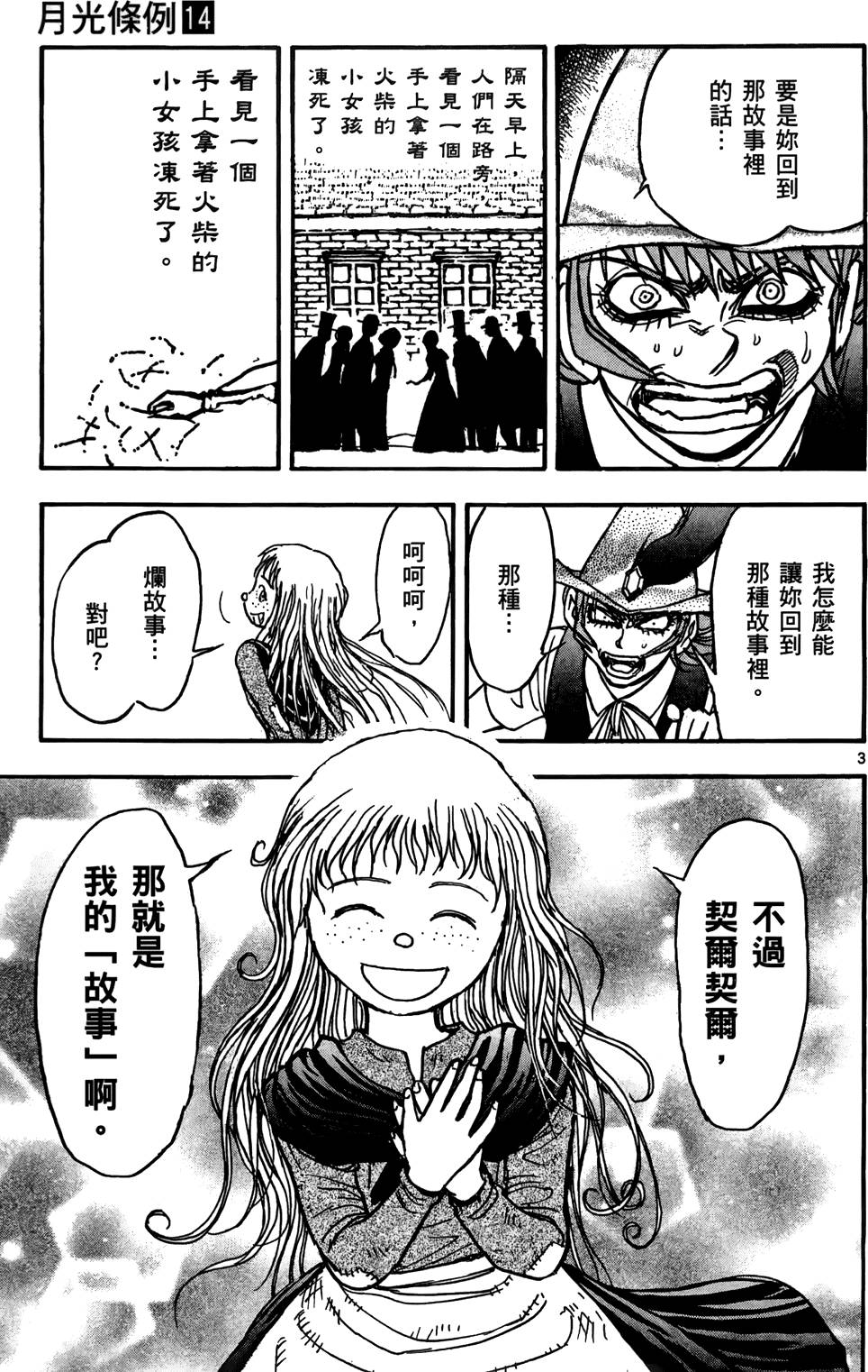 第78页