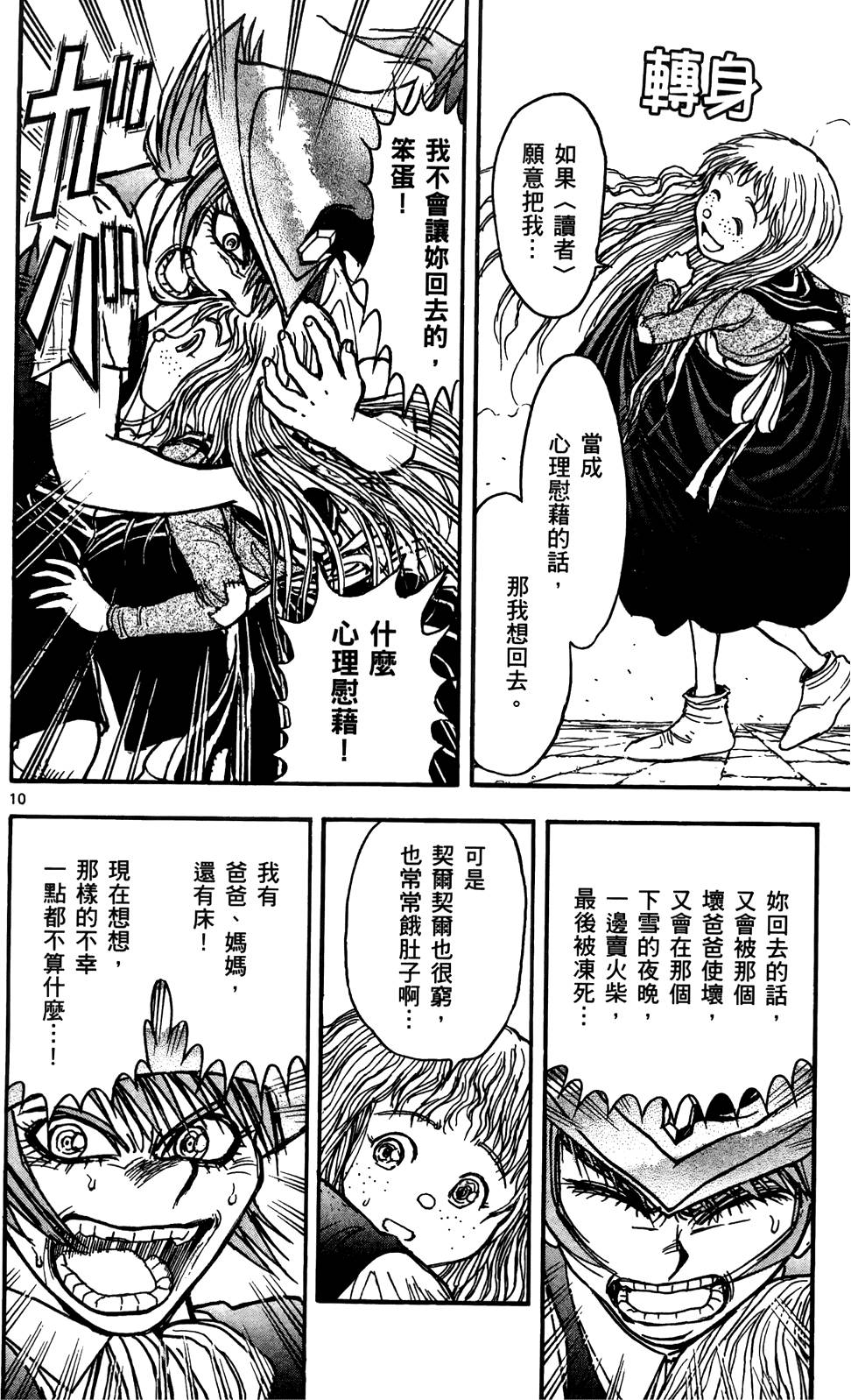 第85页