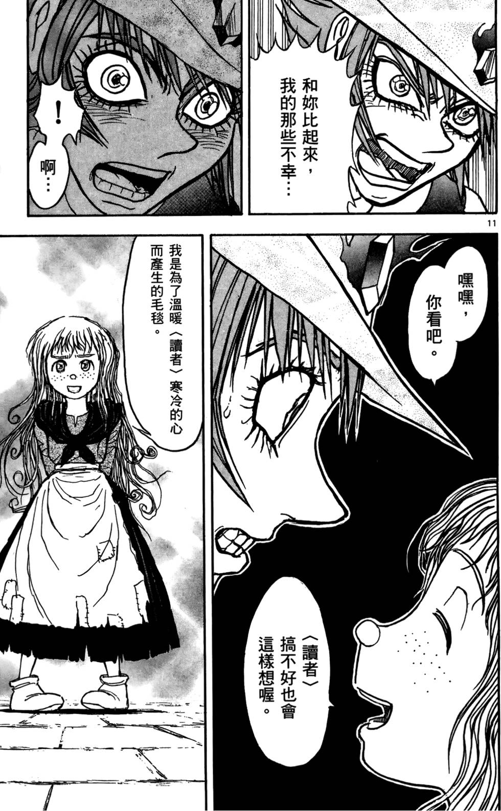 第86页