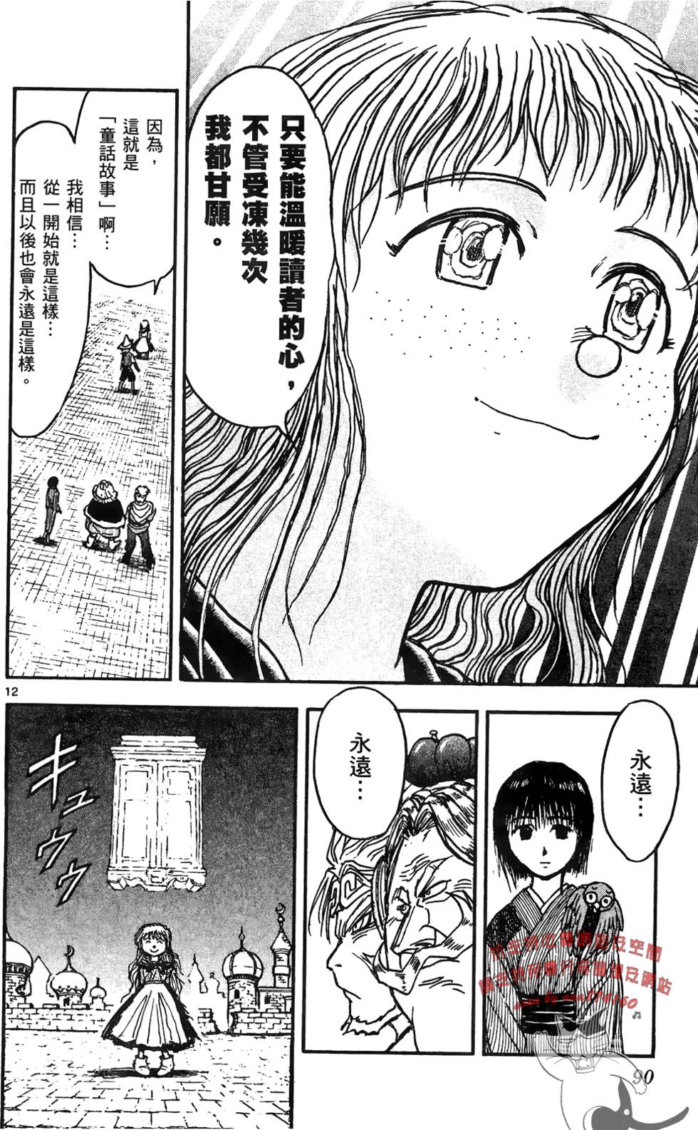 第87页