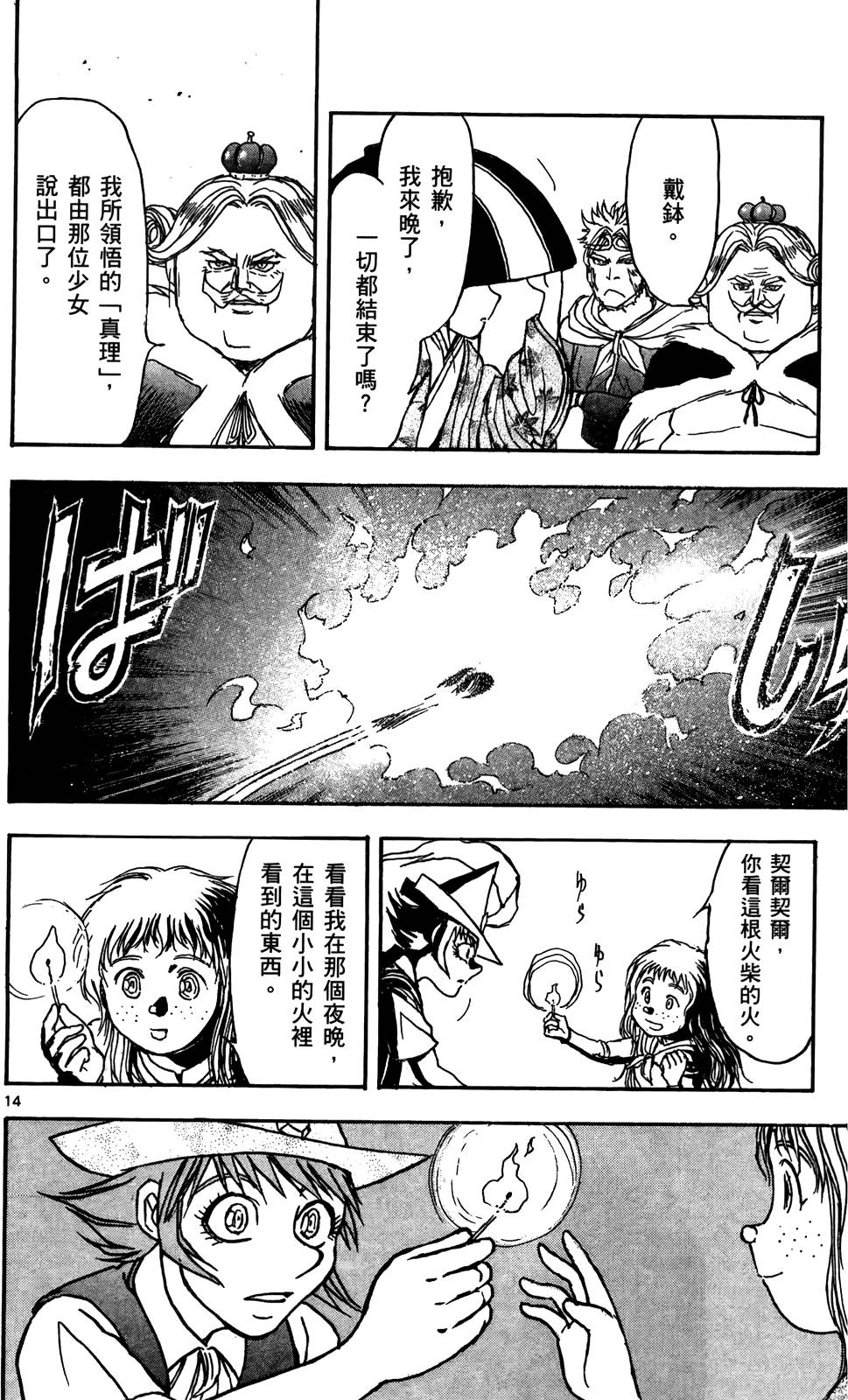 第89页