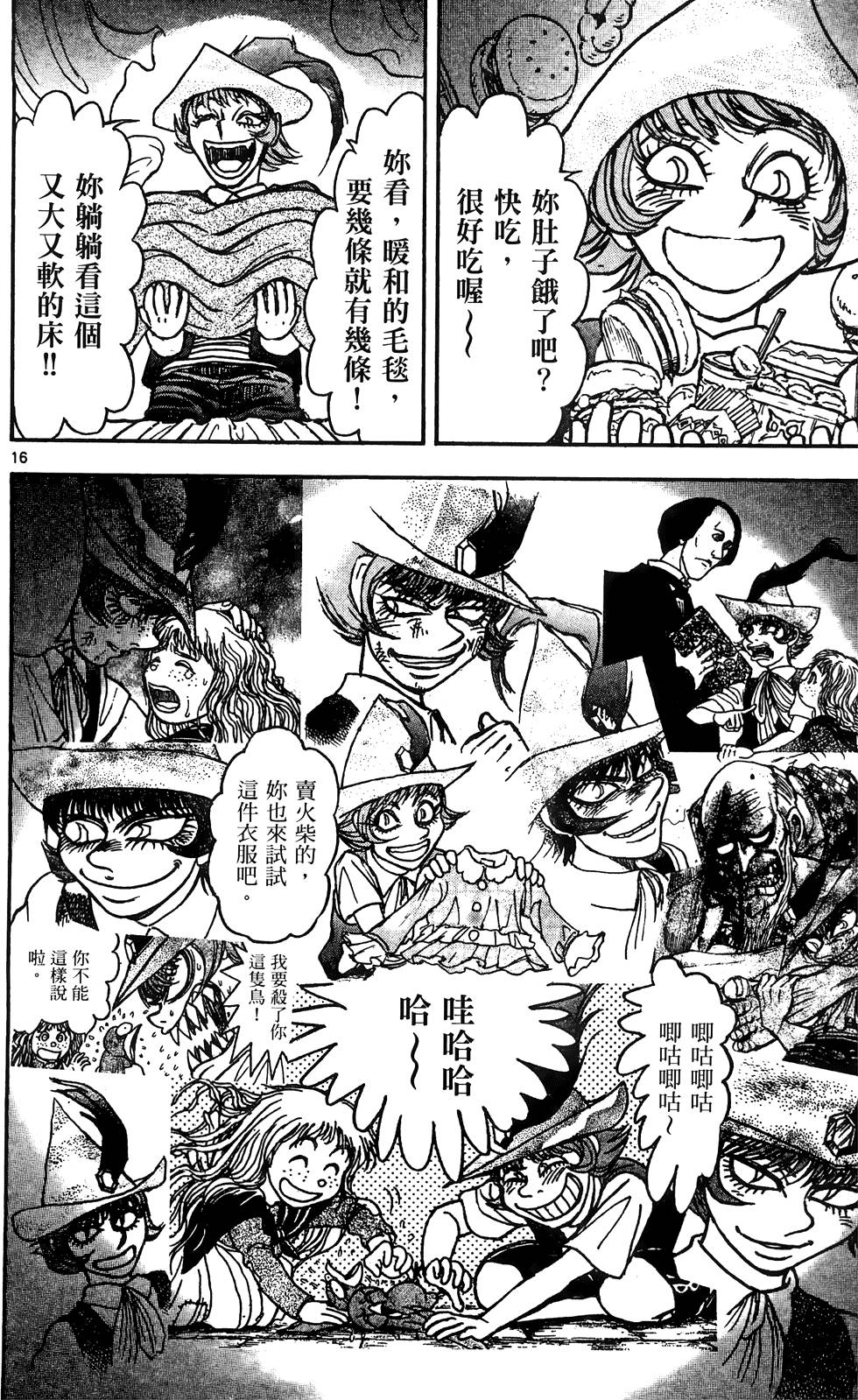 第91页