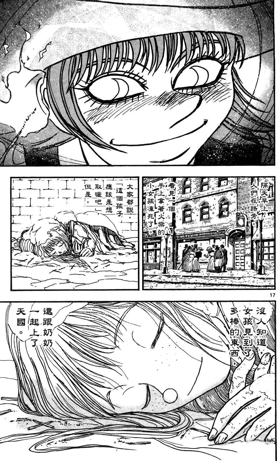第92页