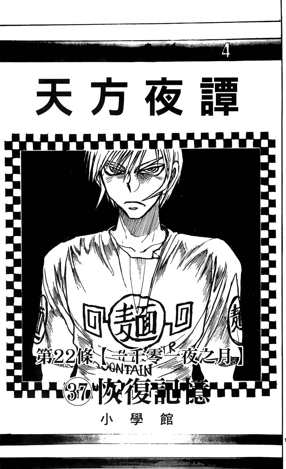 第94页