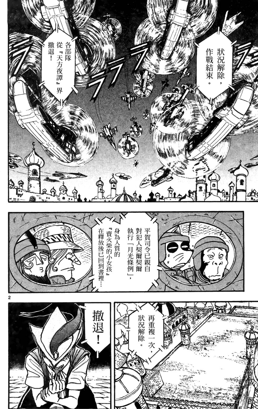 第95页