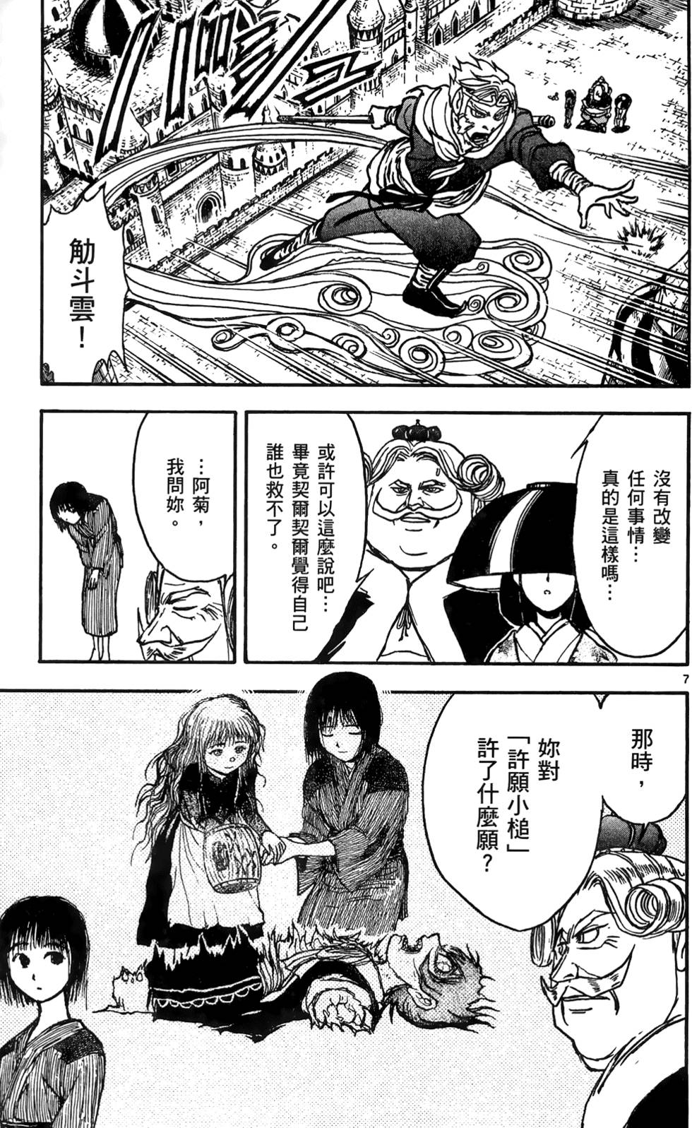 第100页