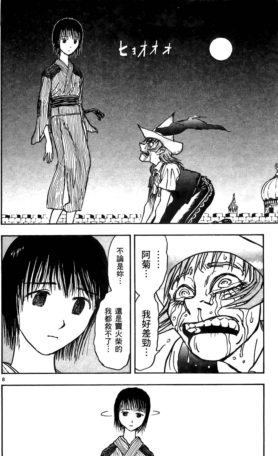 第101页