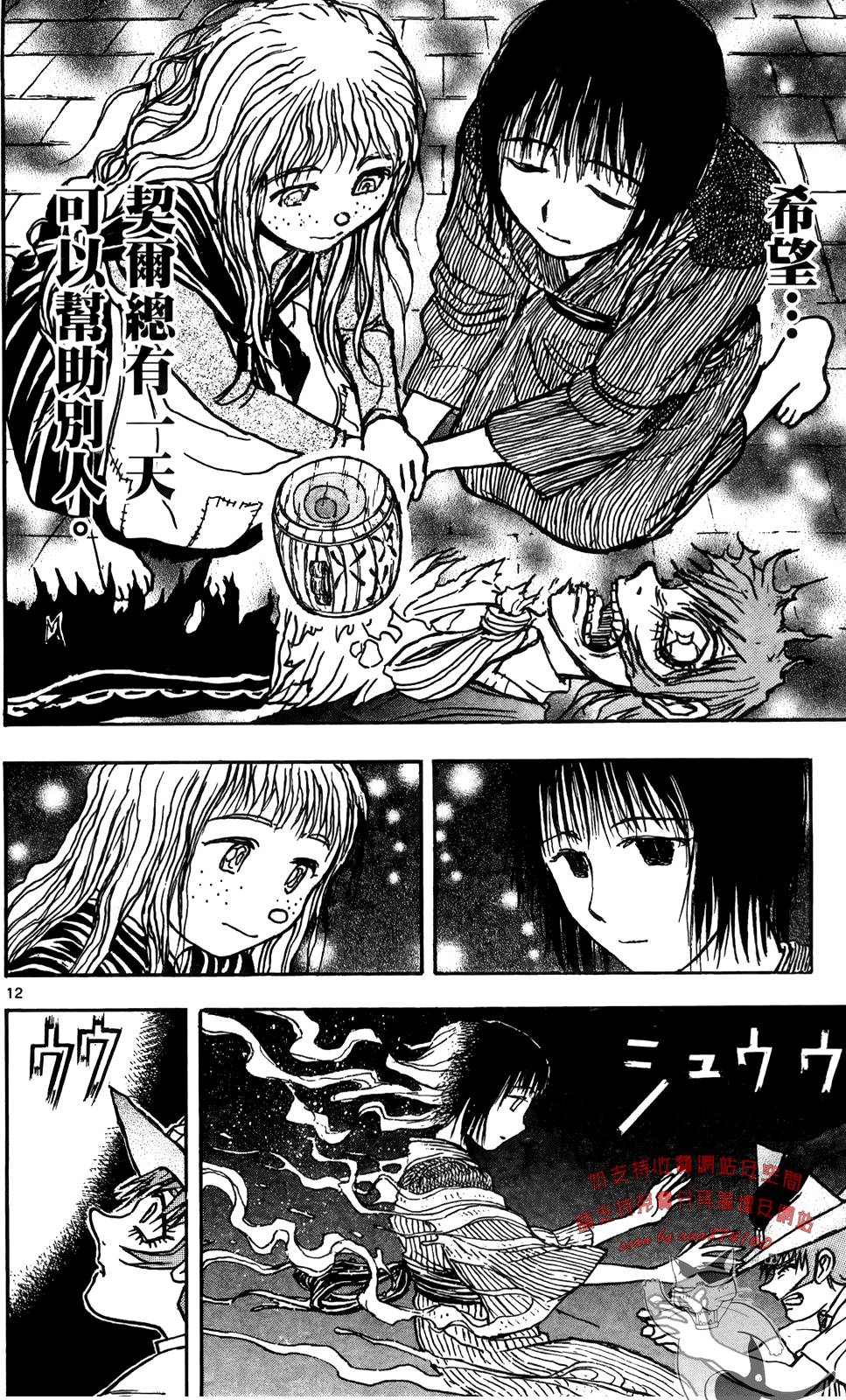 第105页