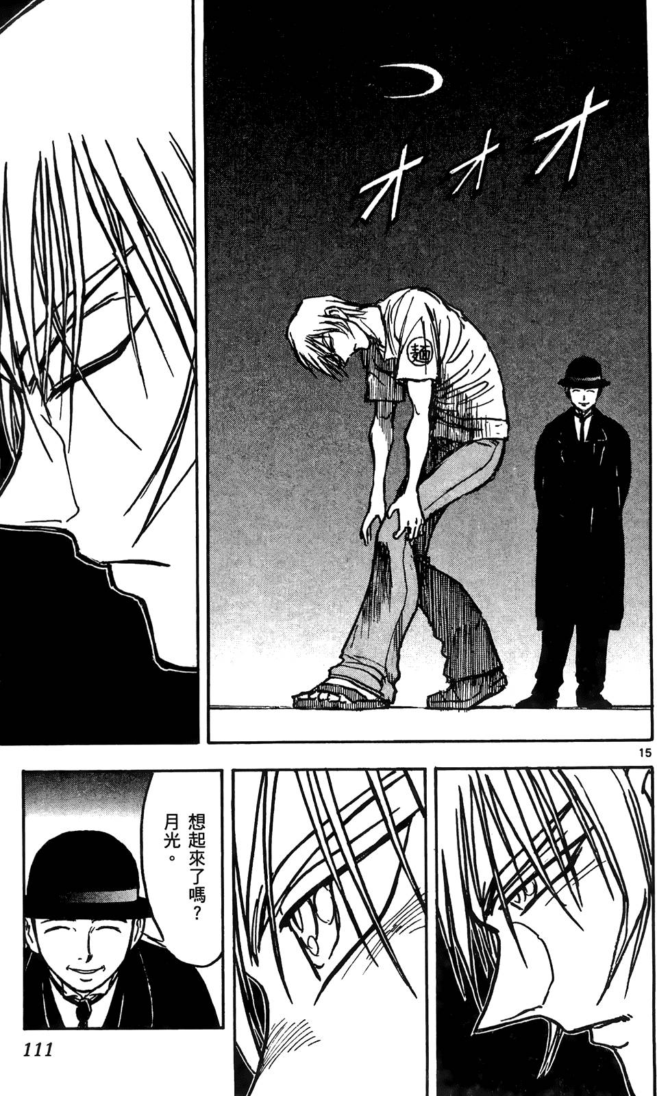 第108页