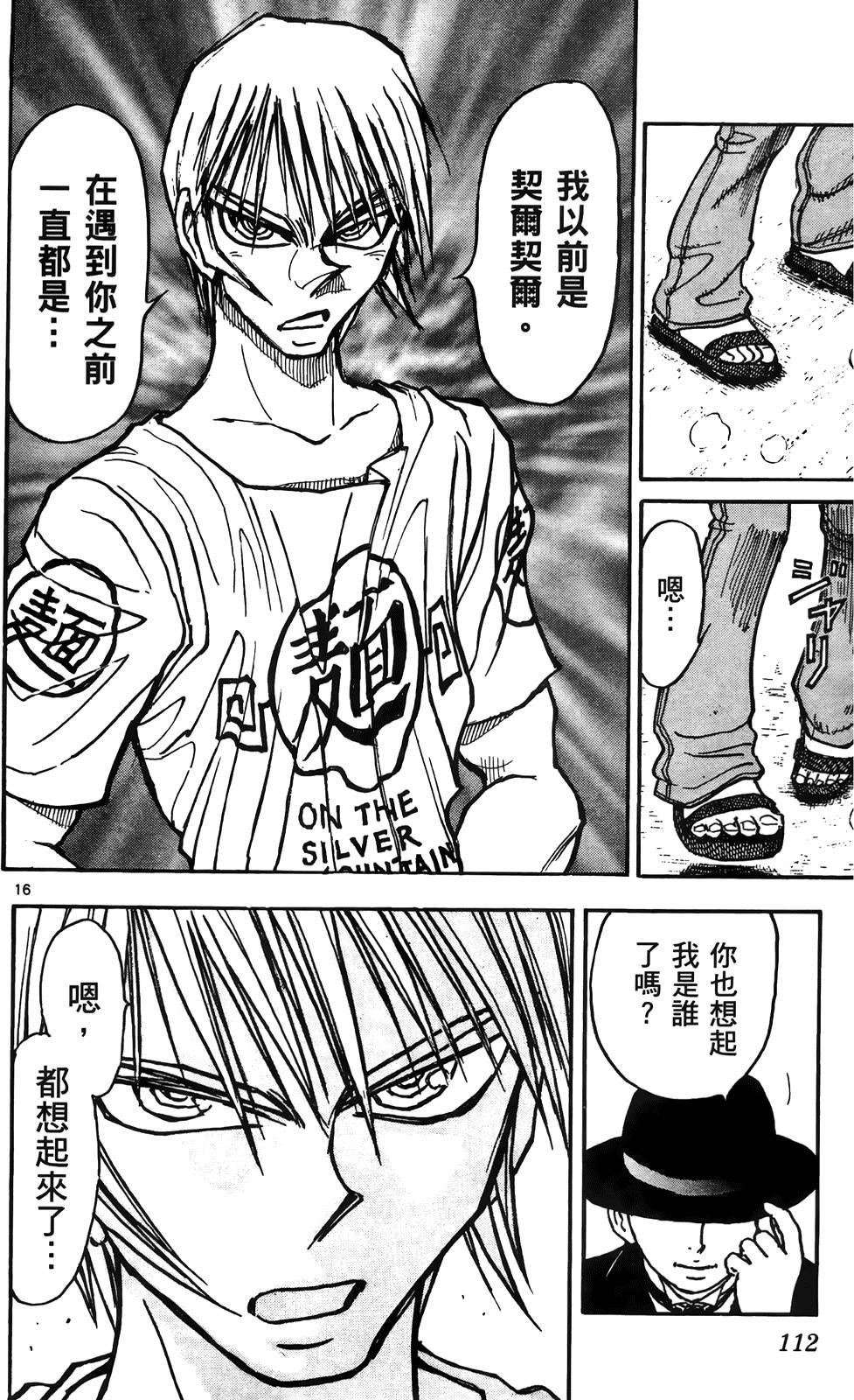 第109页