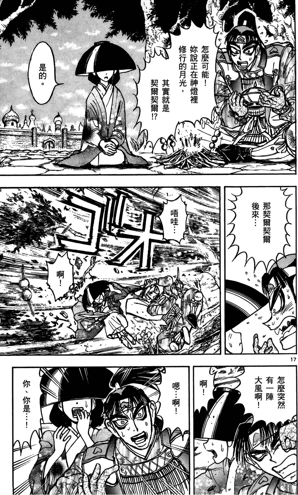 第110页