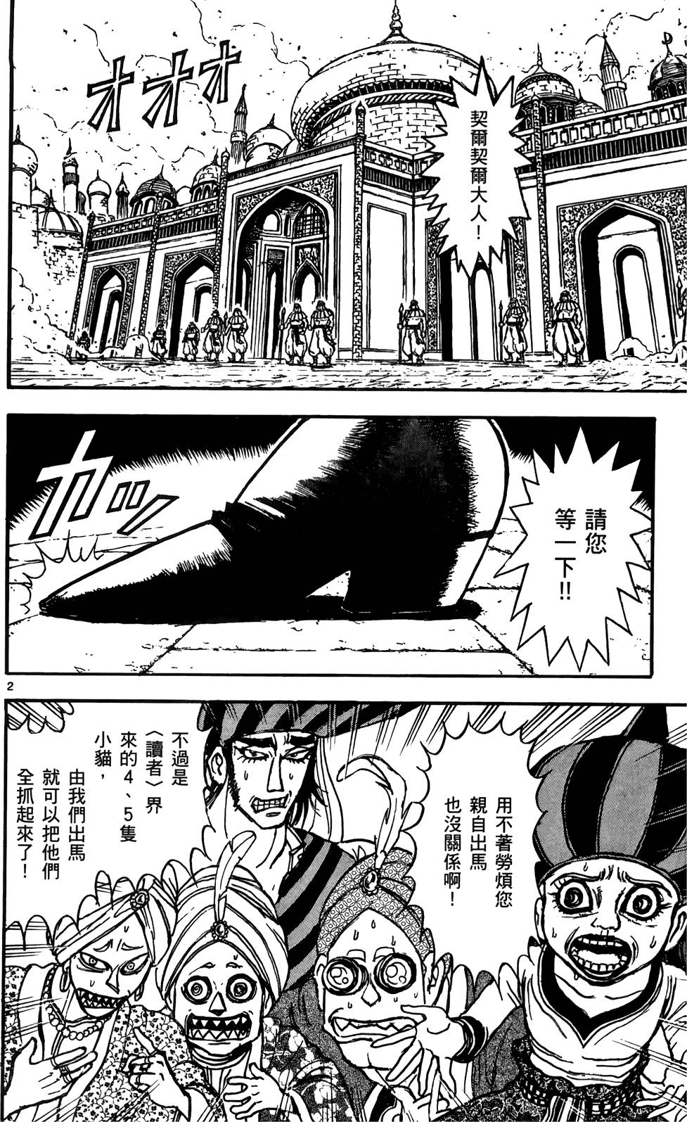 第113页