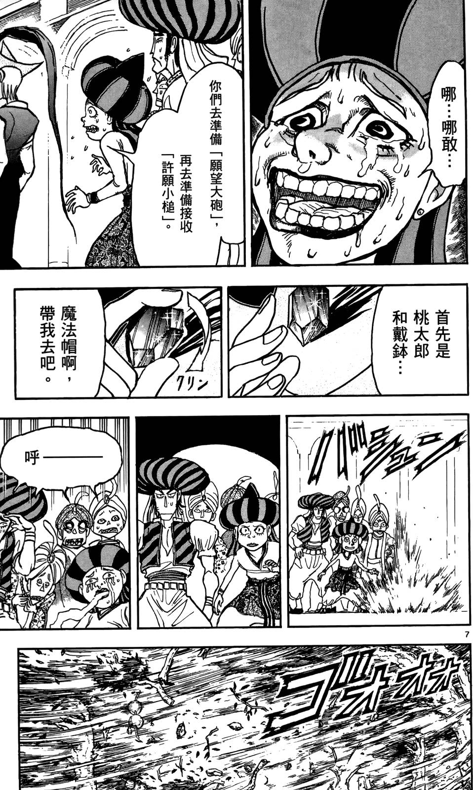第118页