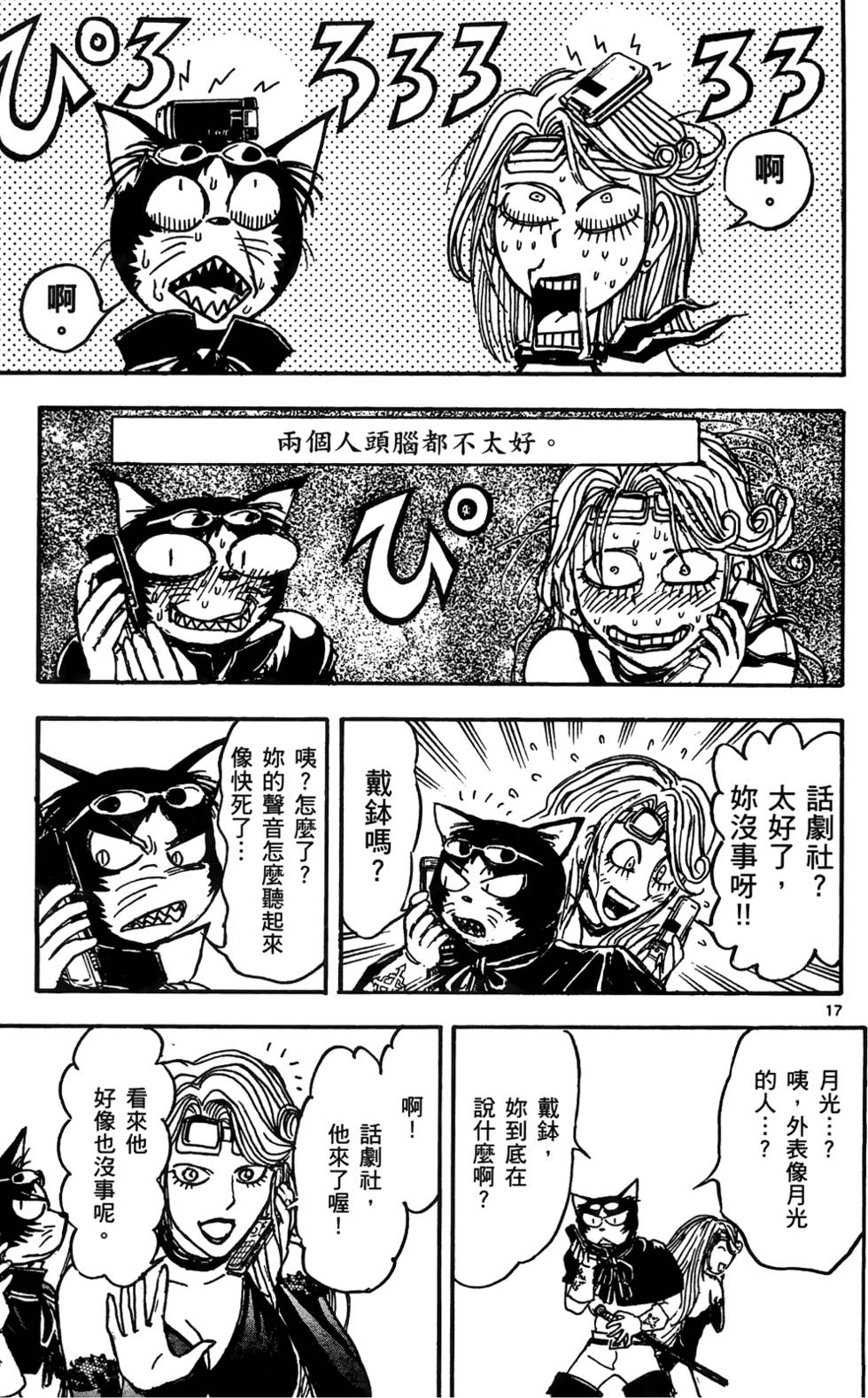 第128页