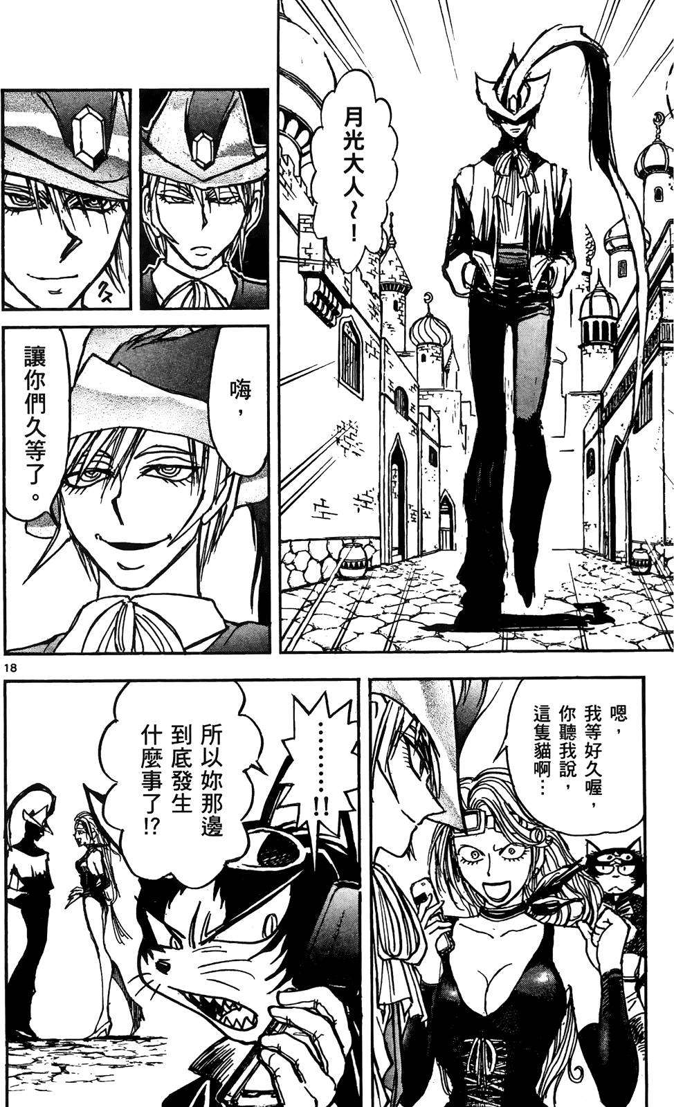 第129页
