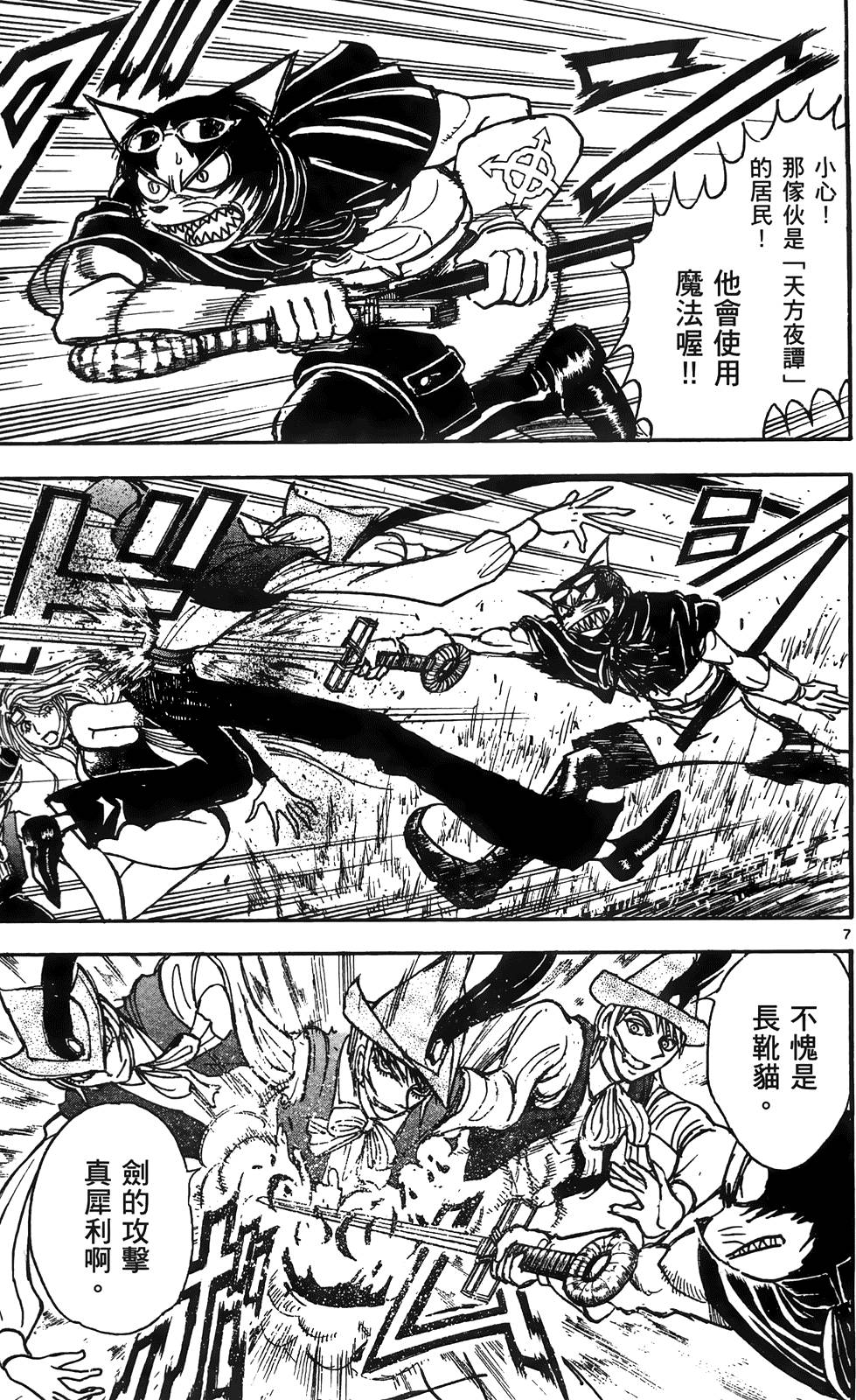 第136页