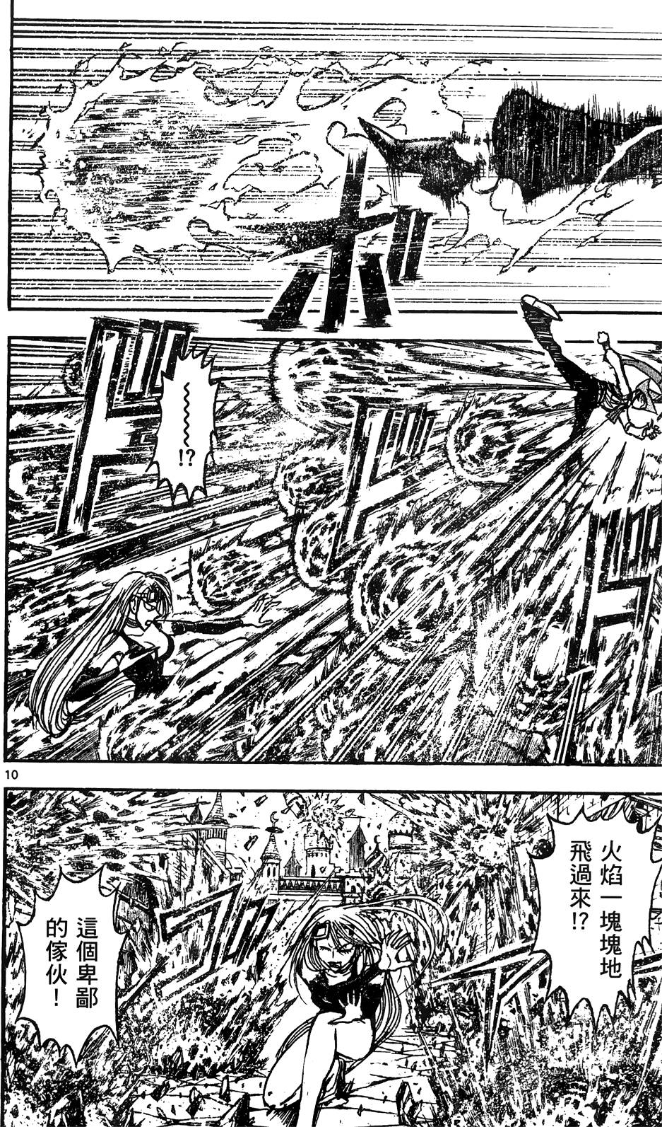 第139页