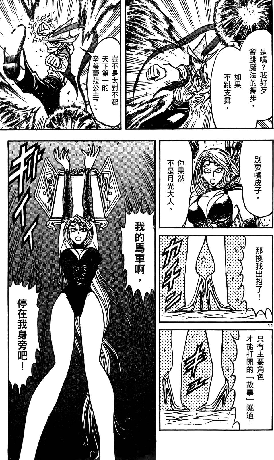 第140页