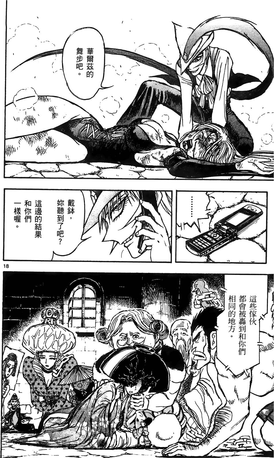 第147页