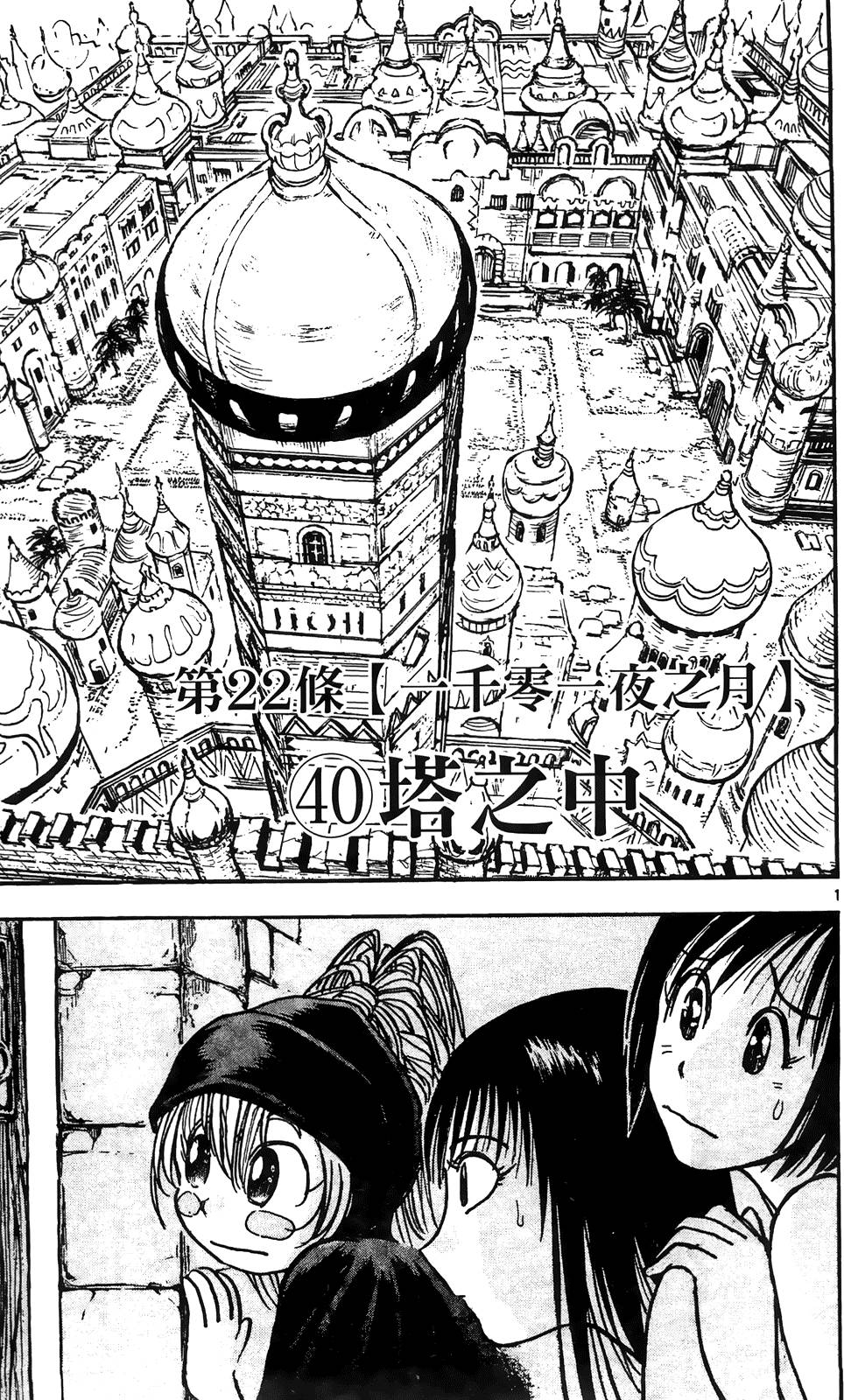 第148页