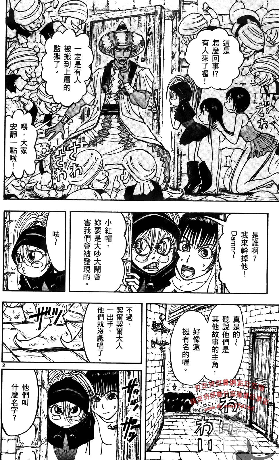 第149页