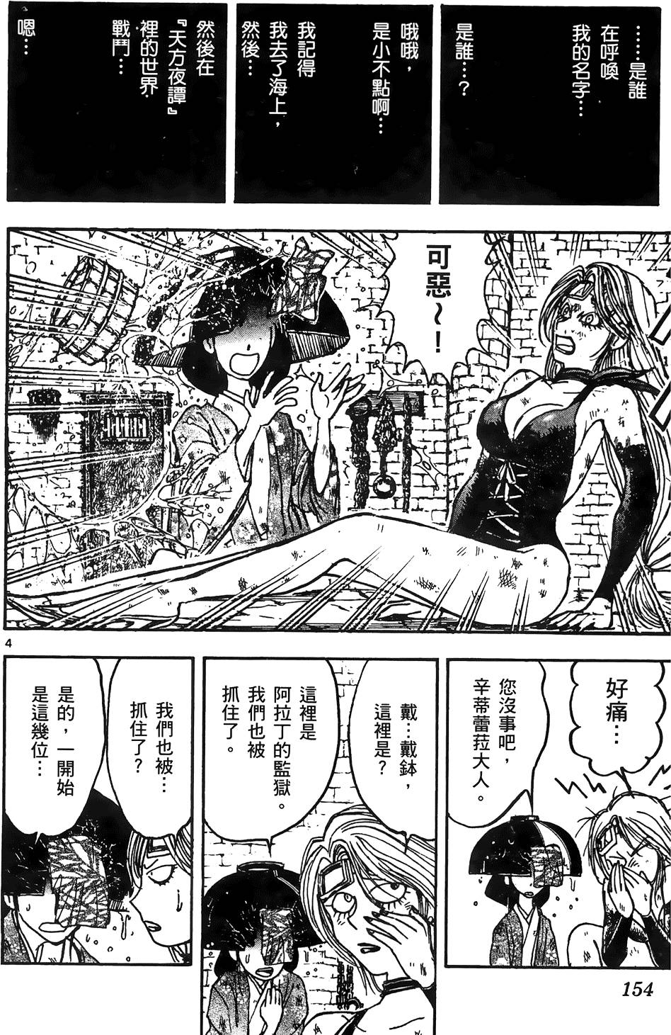 第151页