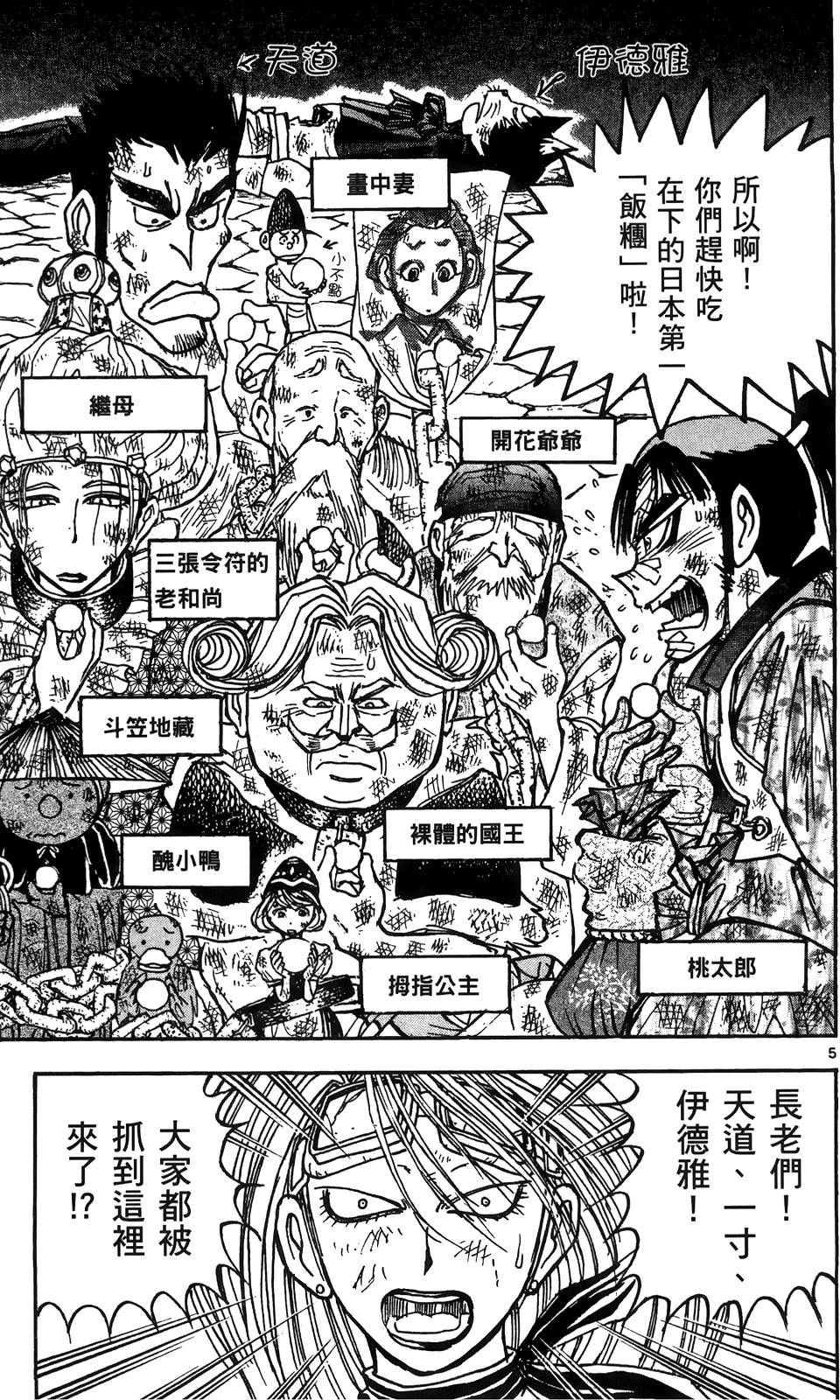 第152页