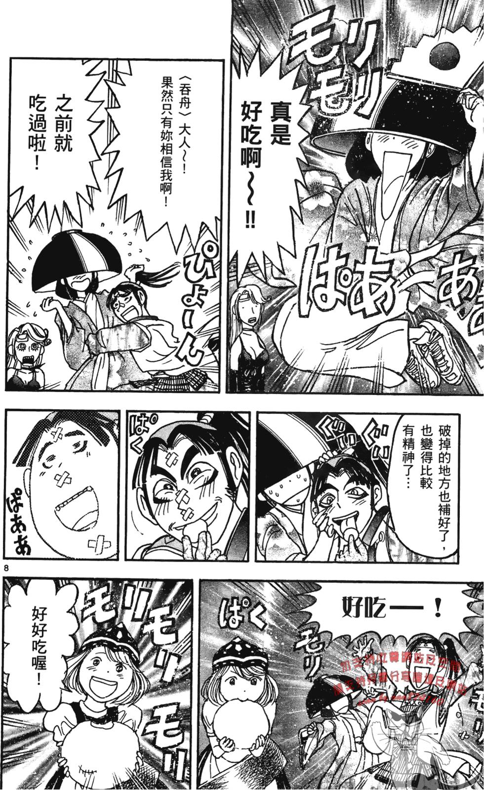 第155页