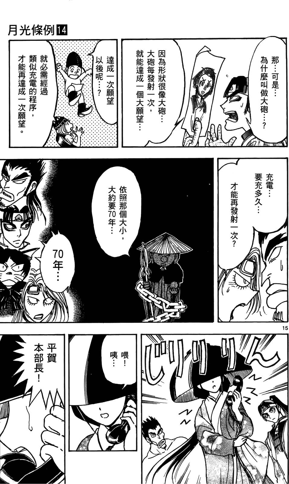 第162页