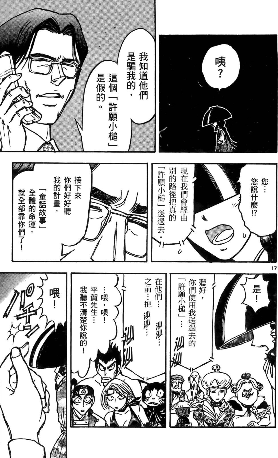 第164页