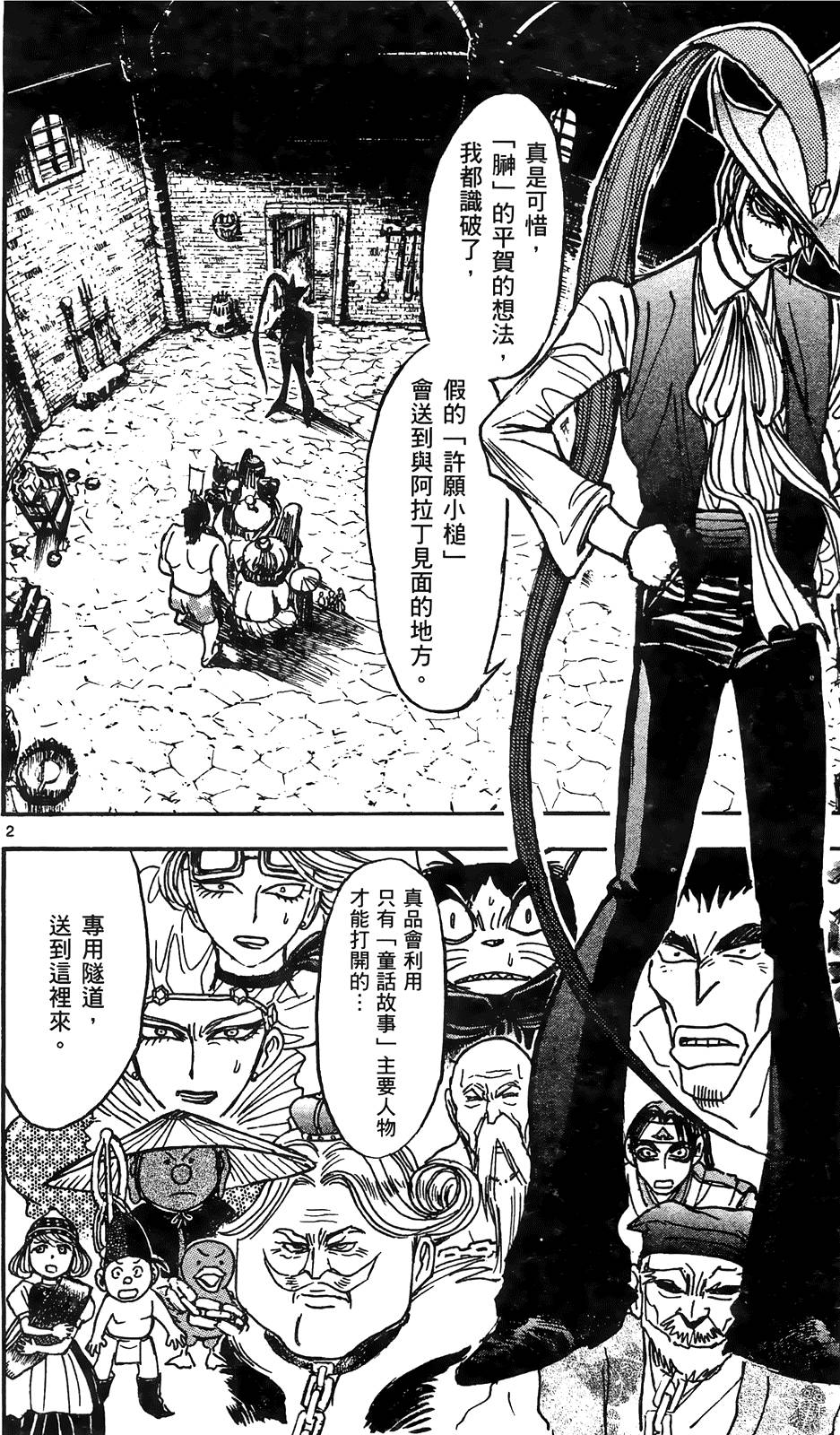 第167页