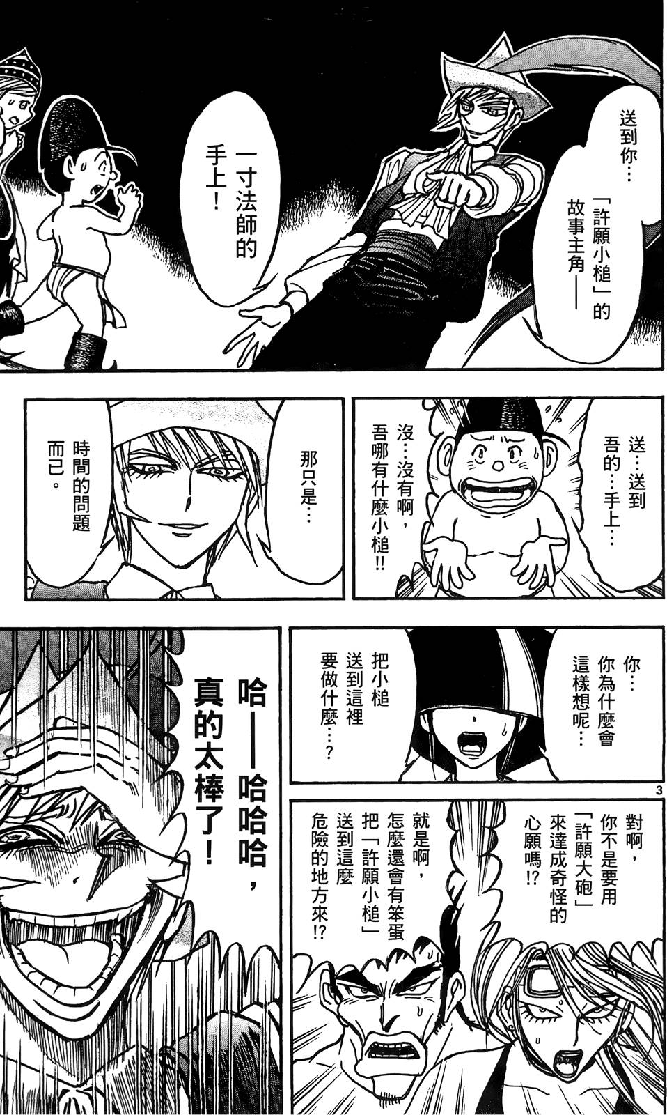 第168页