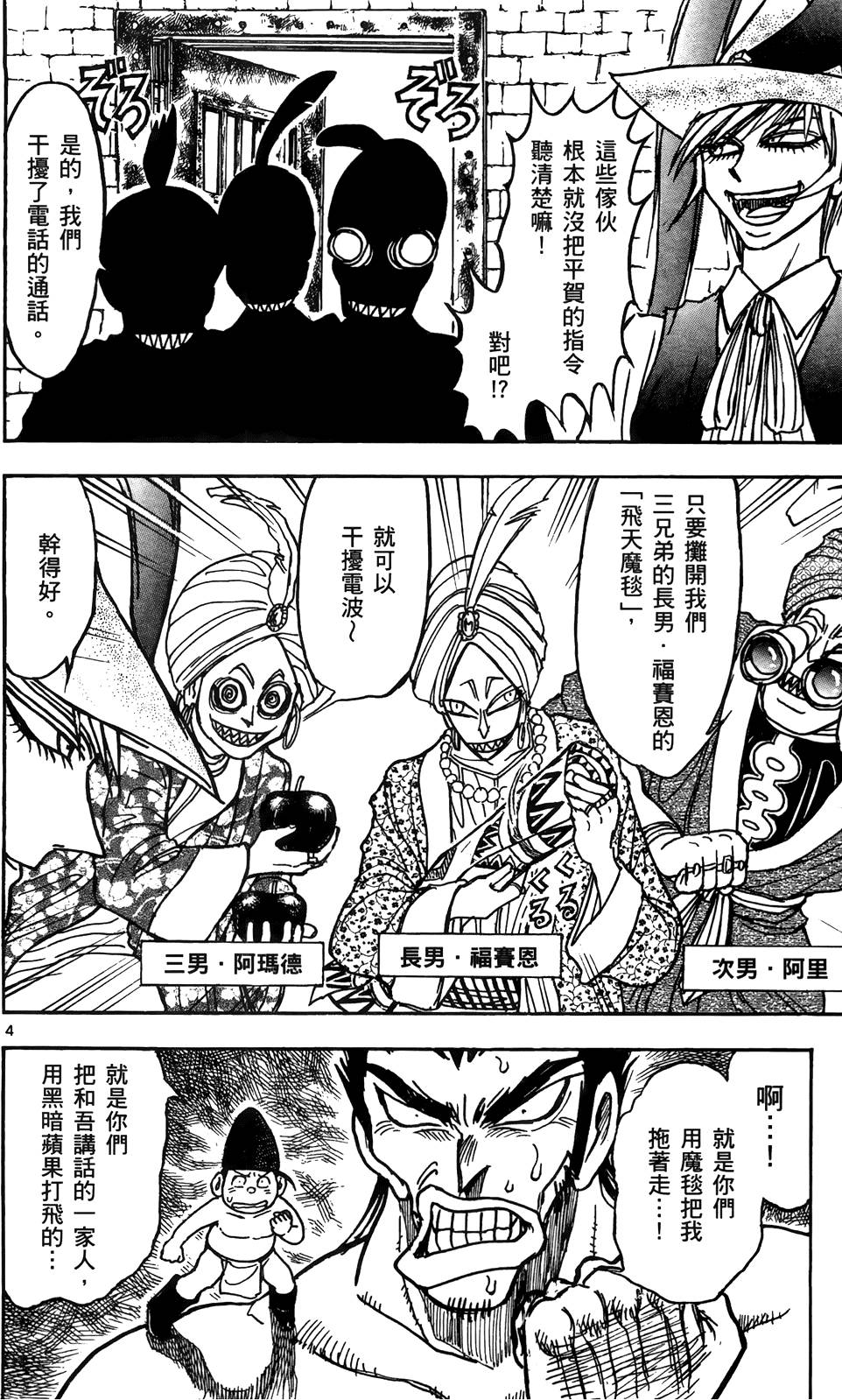 第169页