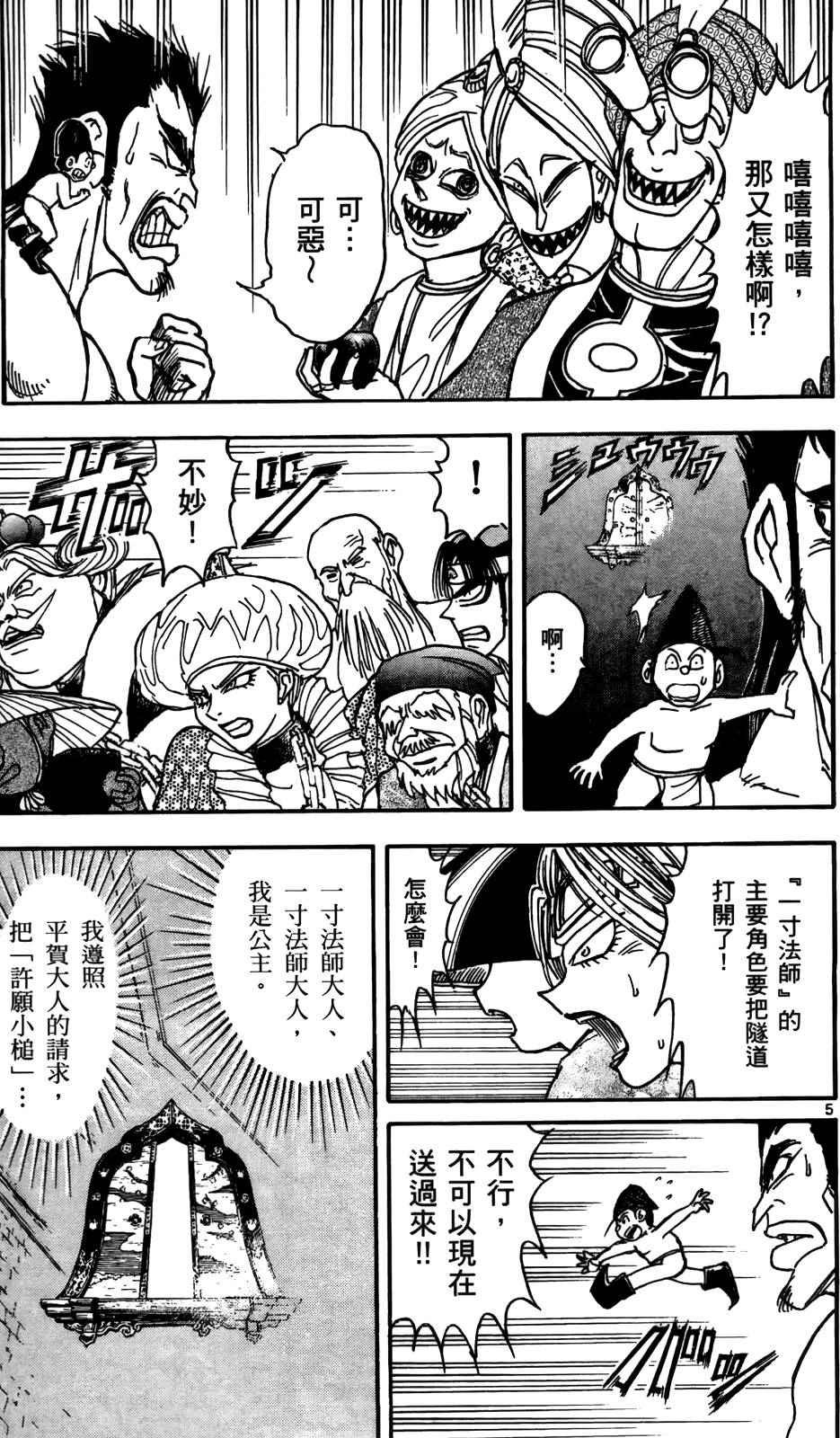 第170页