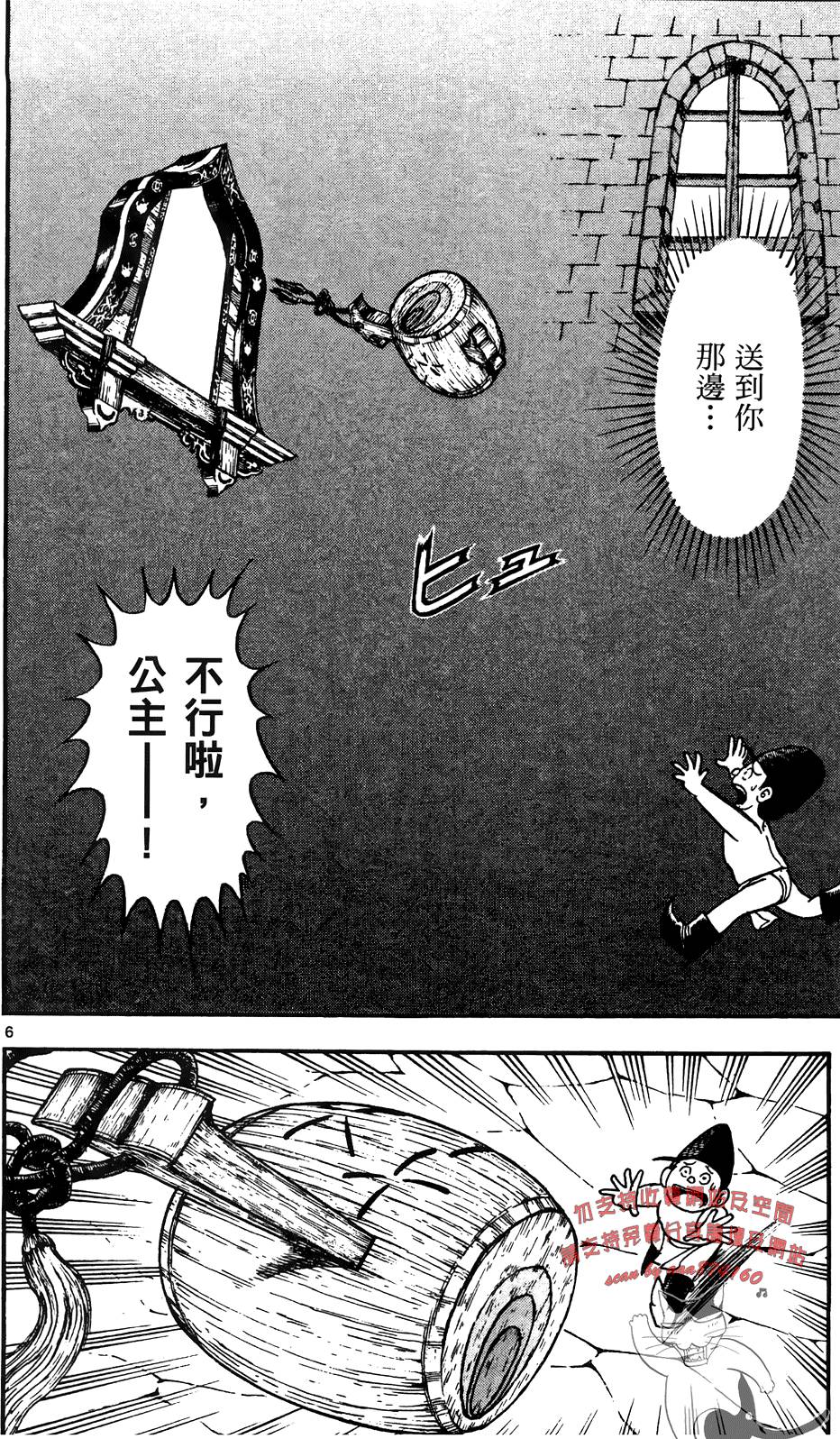 第171页