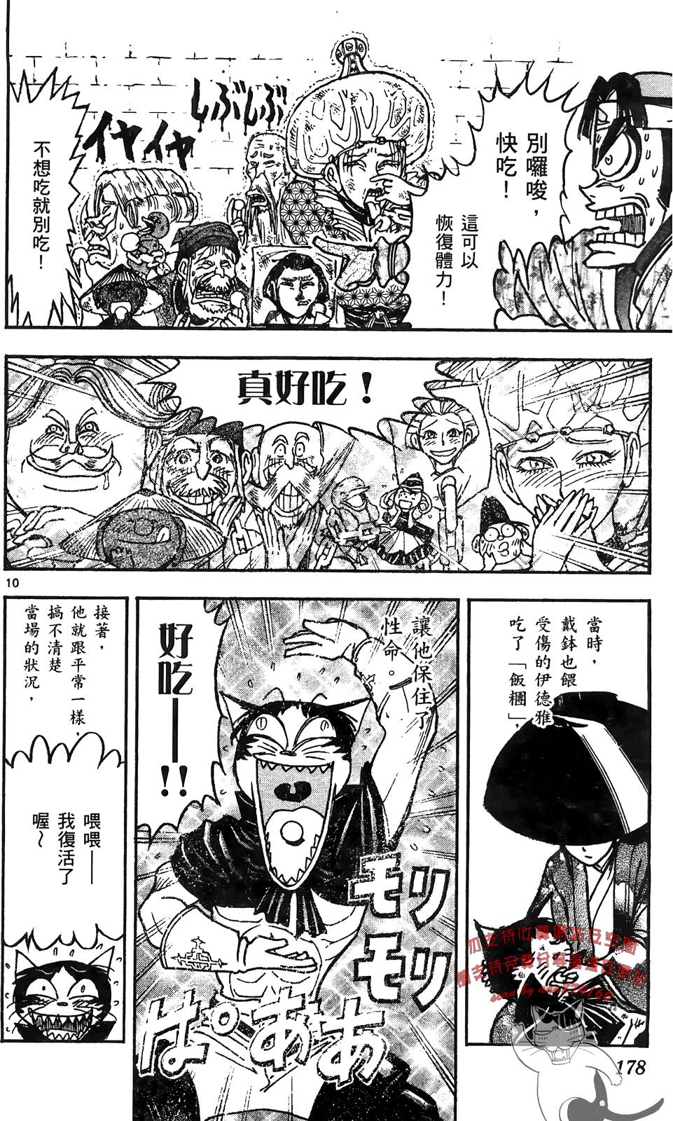 第175页
