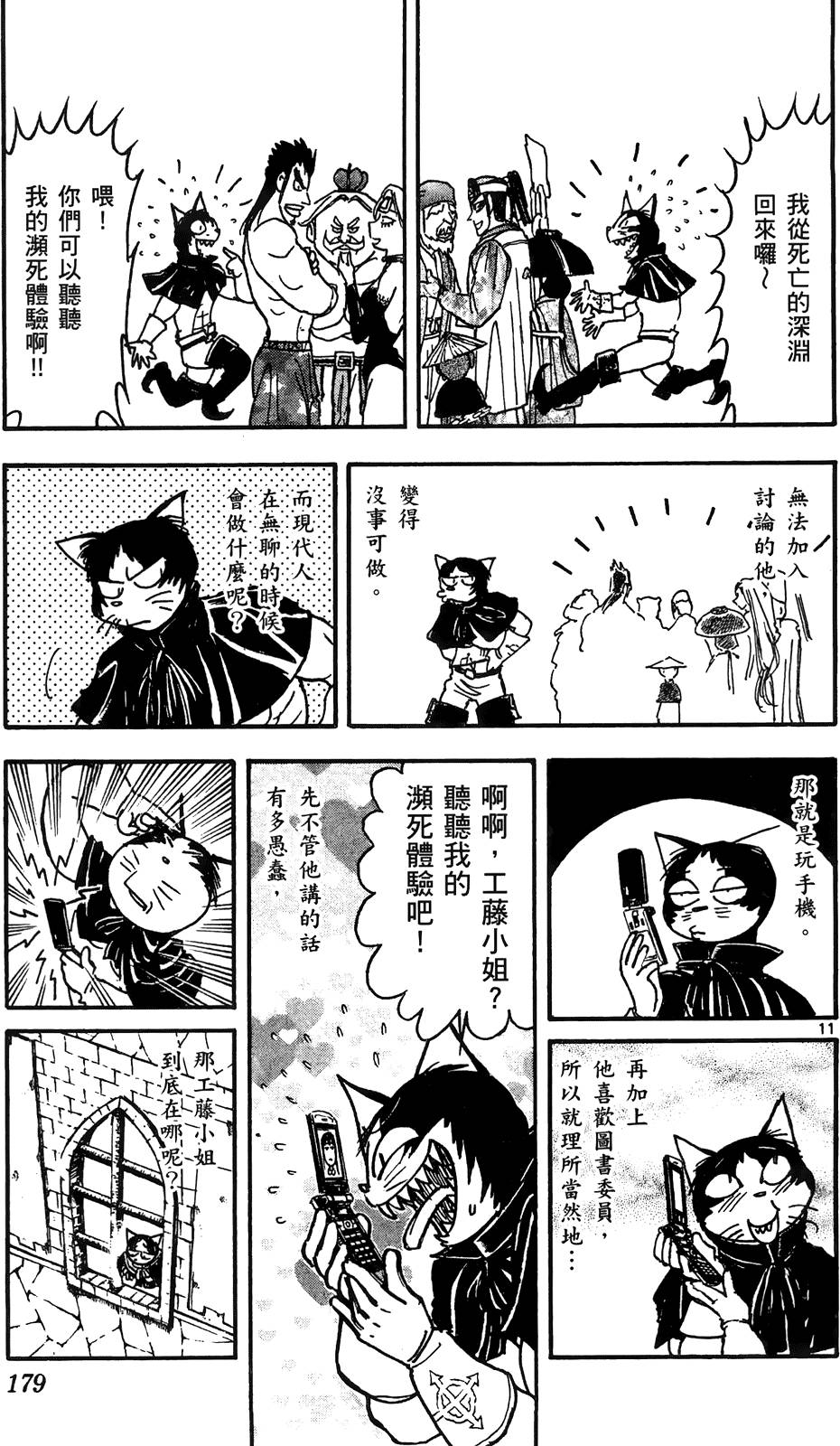 第176页