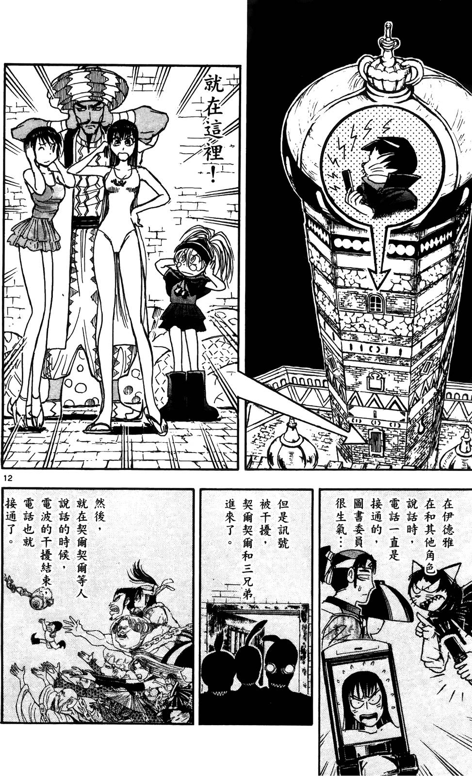 第177页