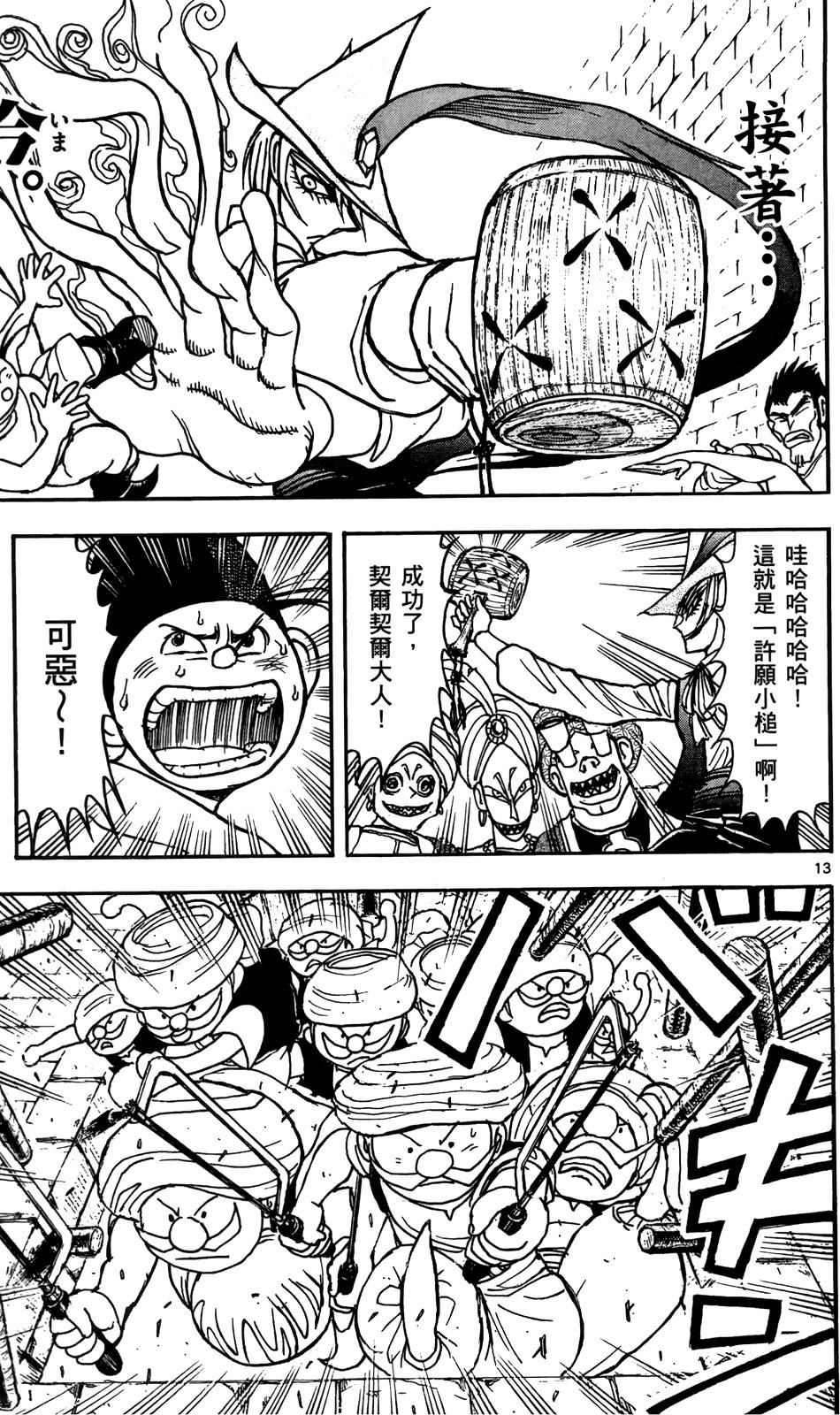 第178页