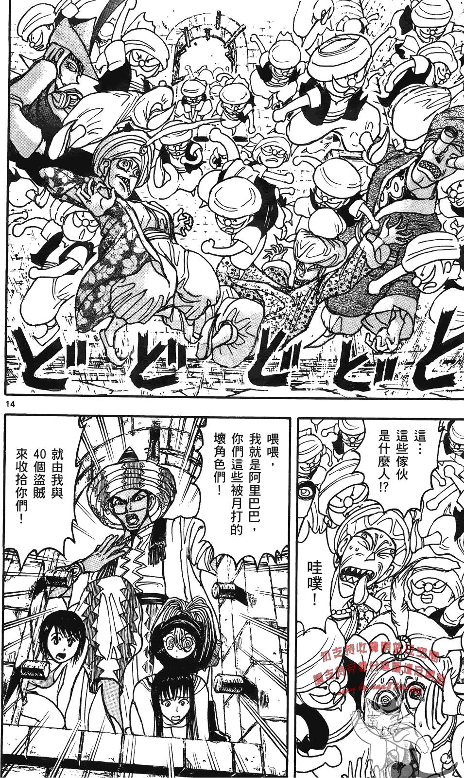 第179页