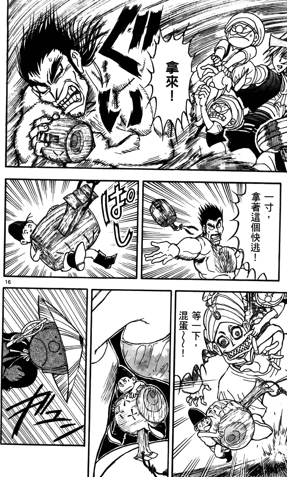 第181页
