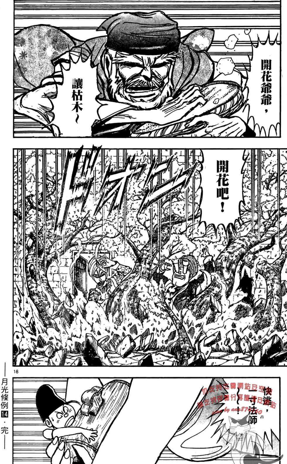 第183页