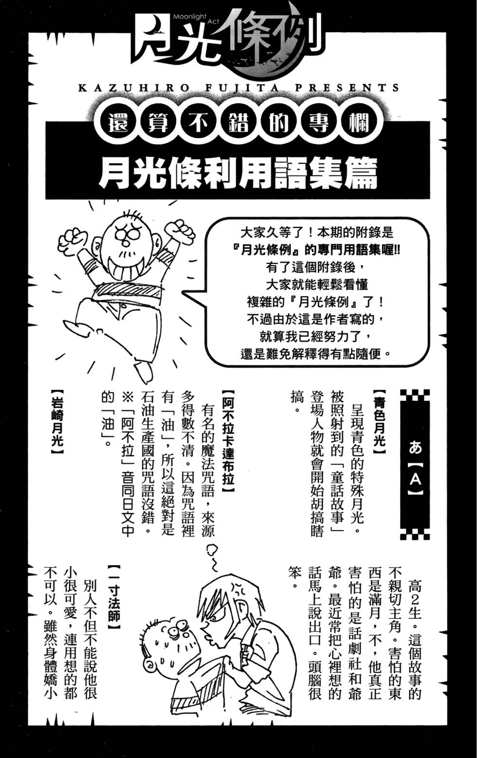第184页