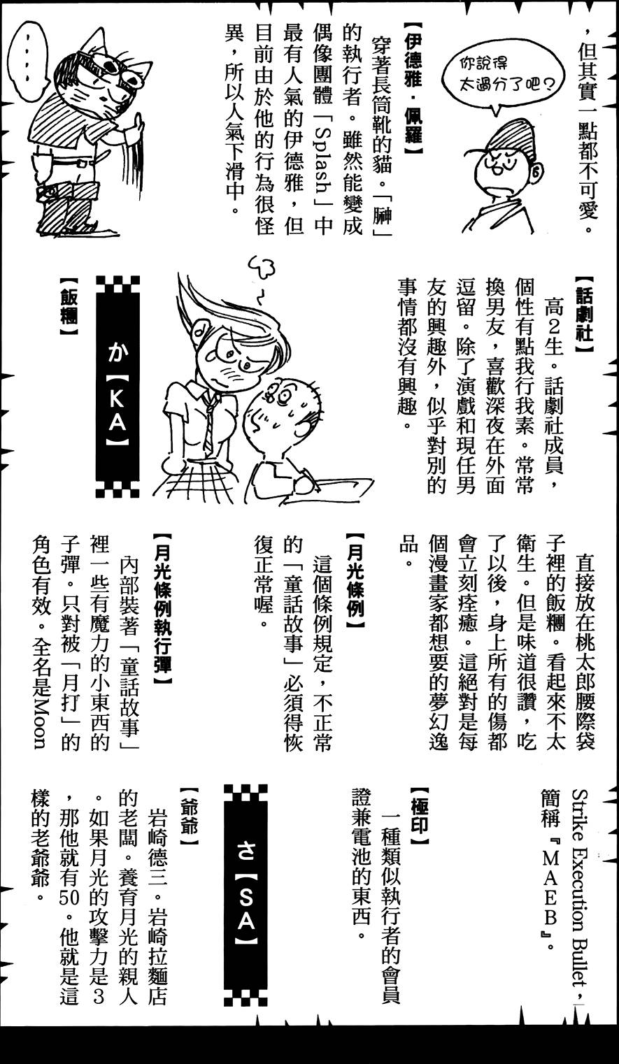 第185页