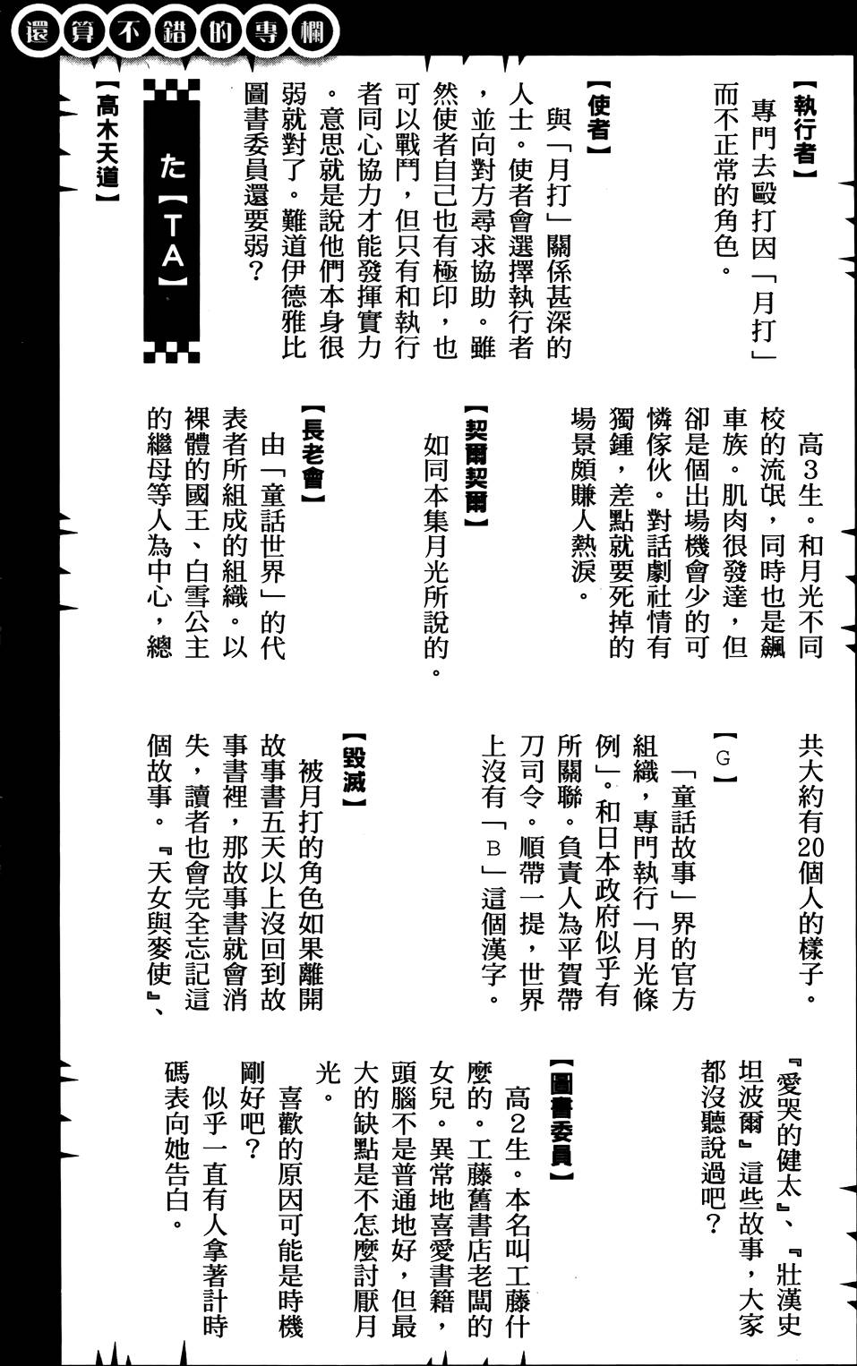 第186页
