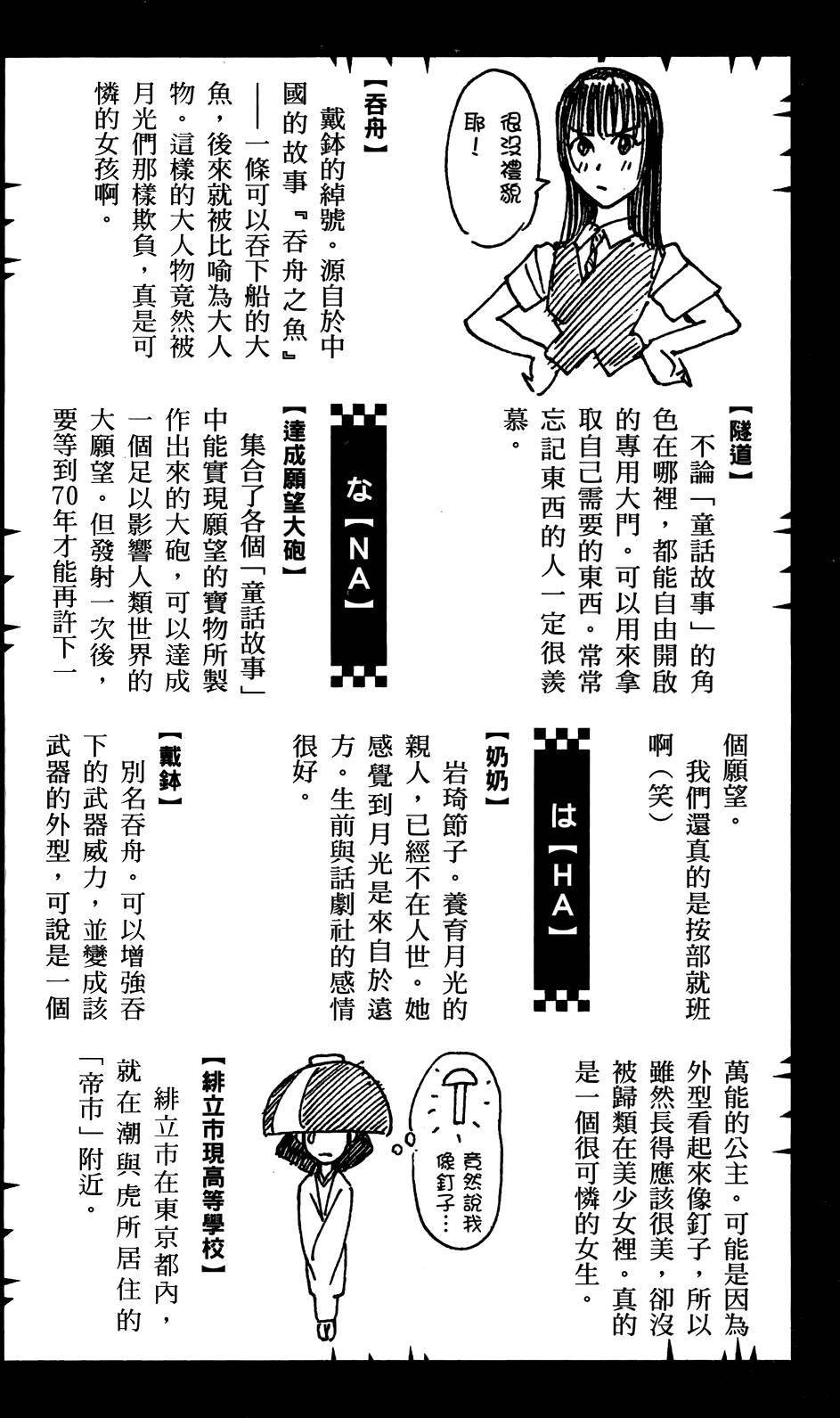 第187页