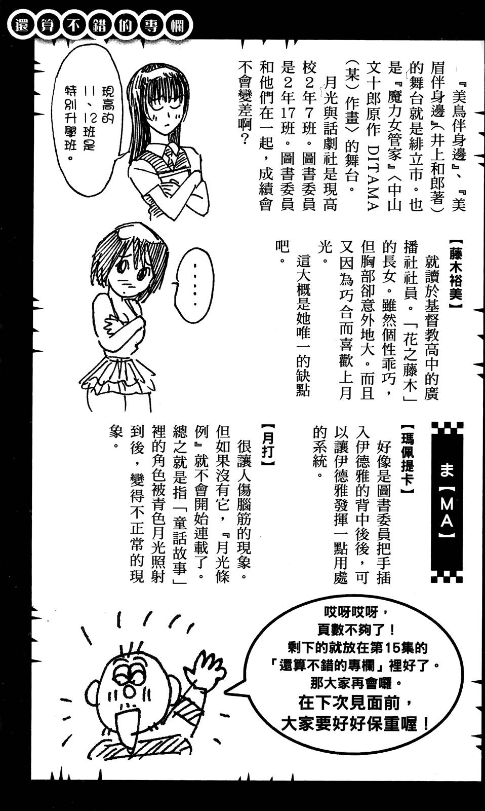 第188页