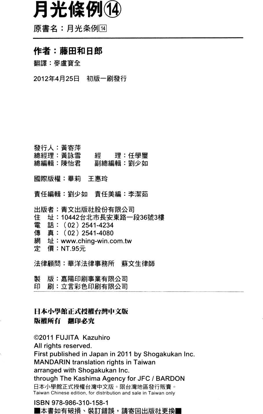 第189页