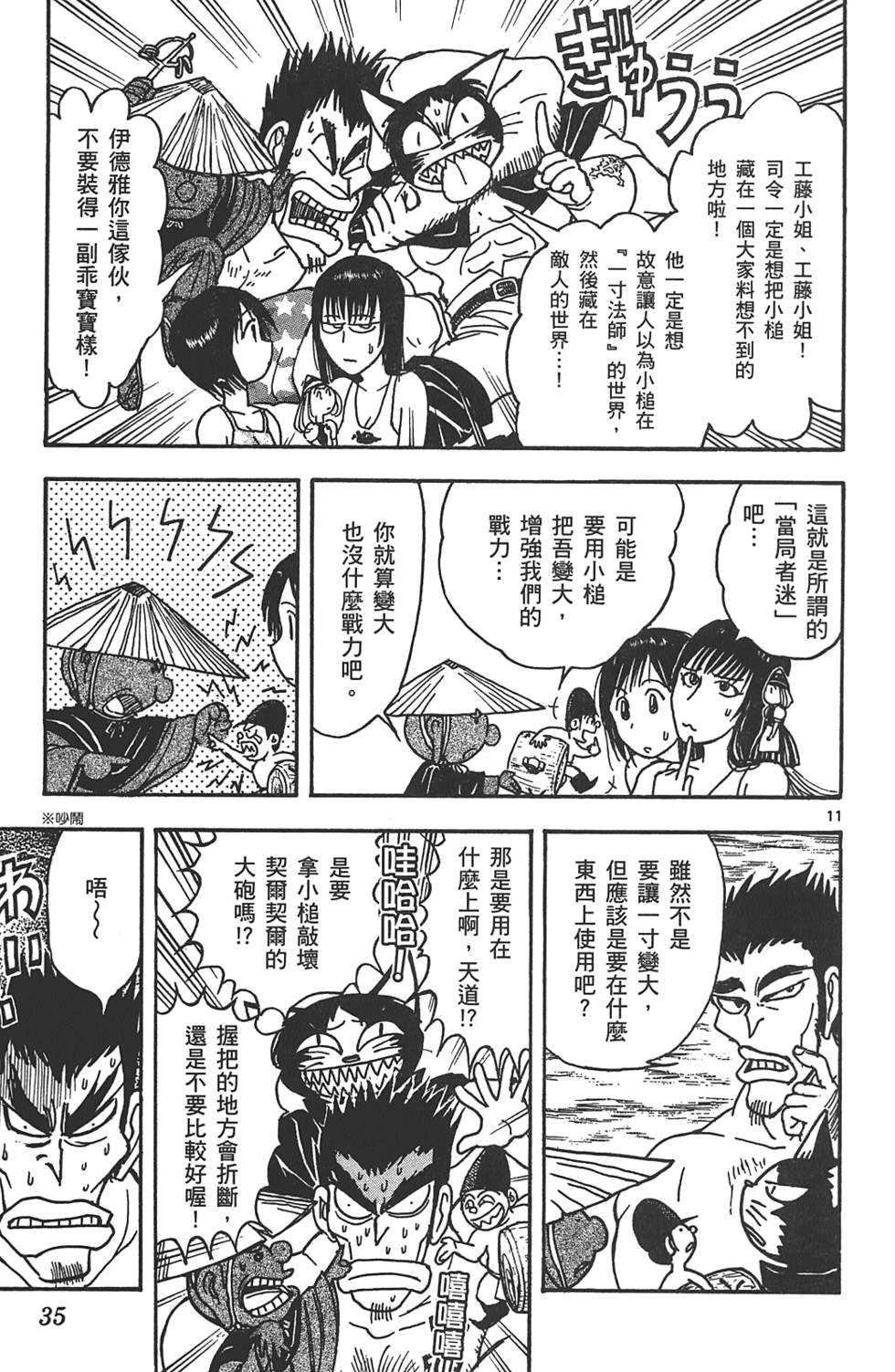 第32页